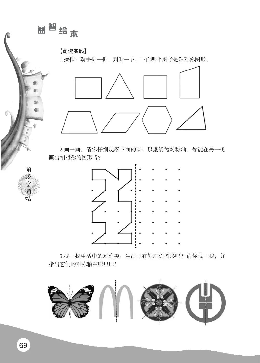 花开时节6.22_73.jpg