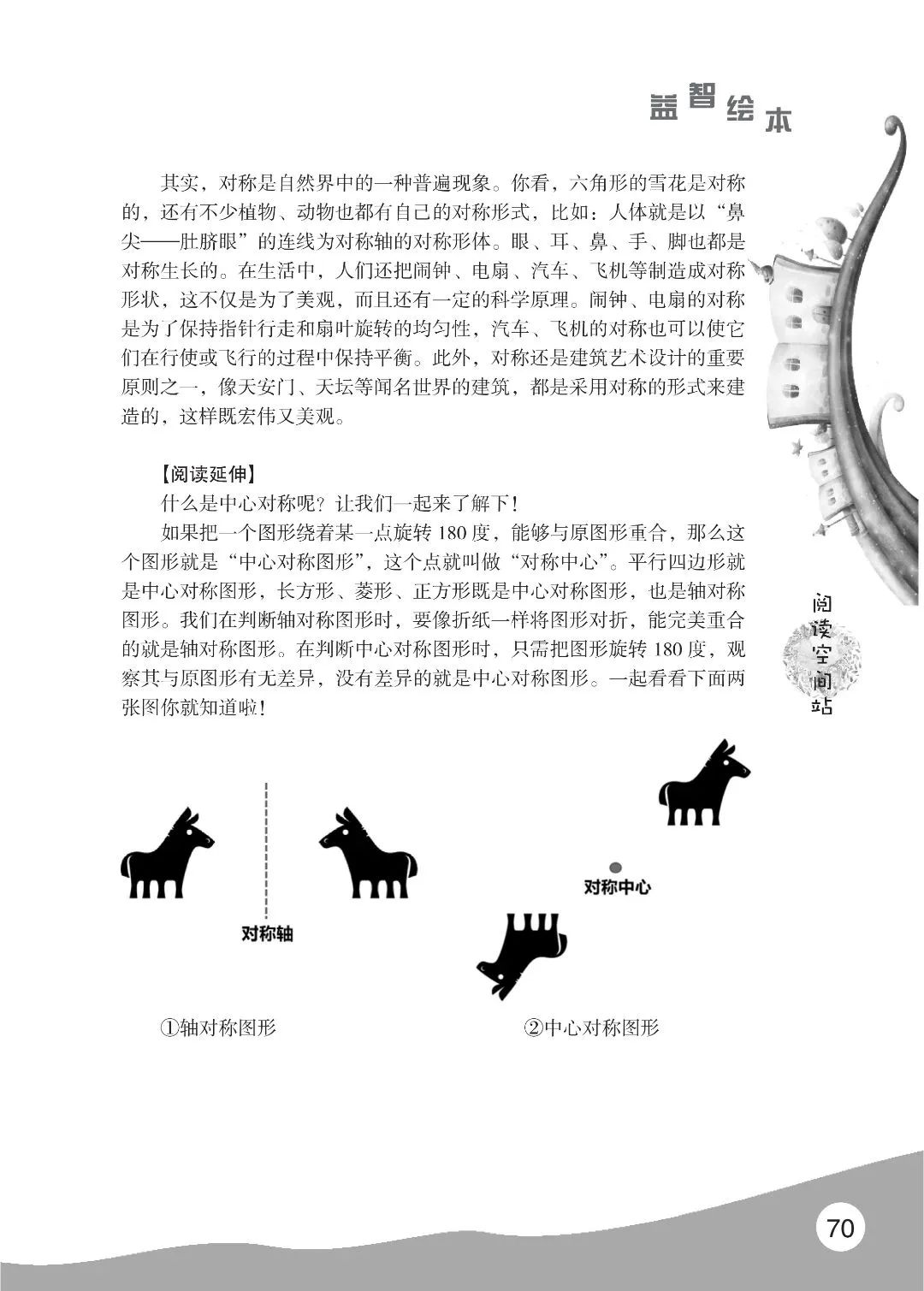 花开时节6.22_74.jpg