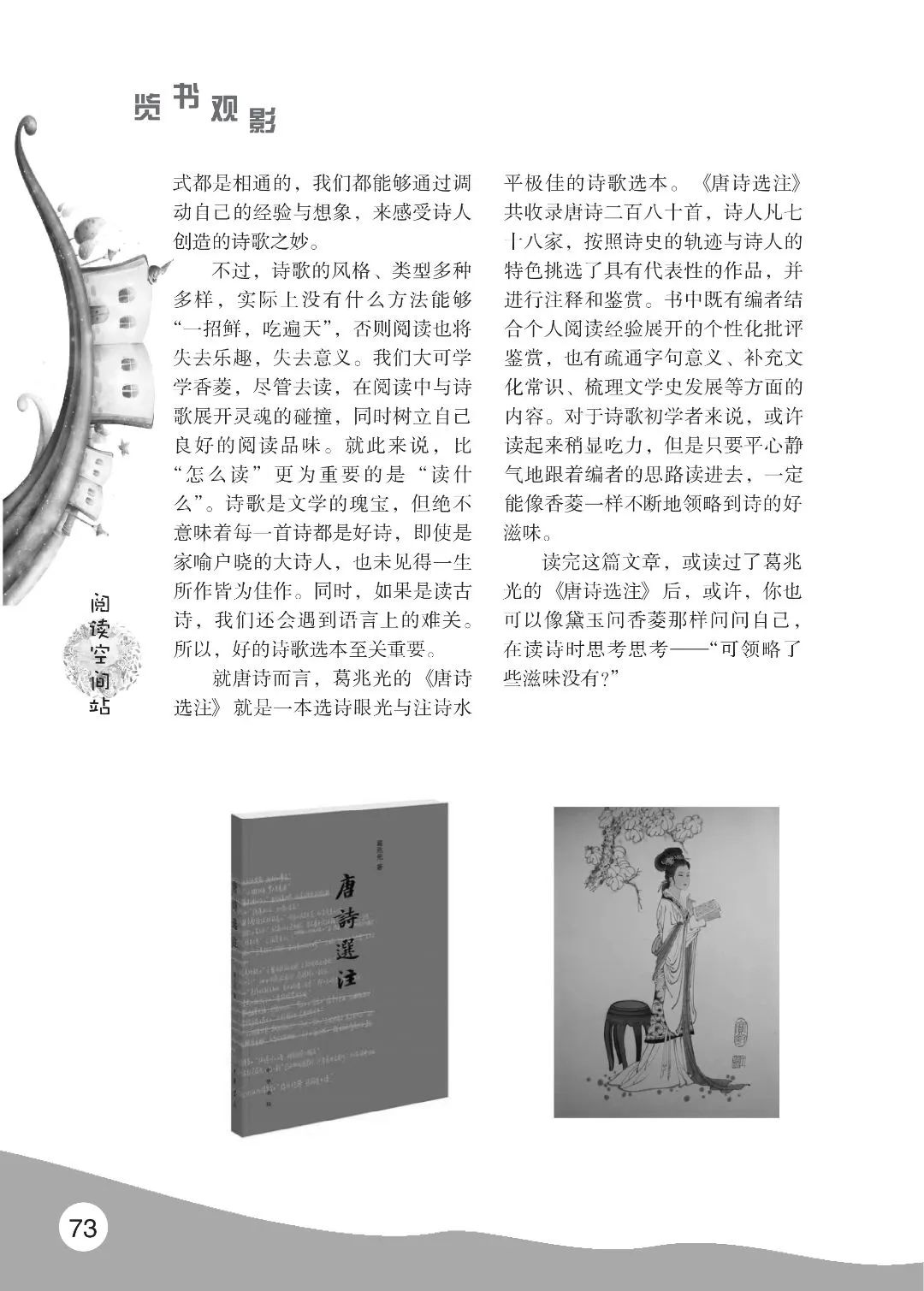 花开时节6.22_77.jpg