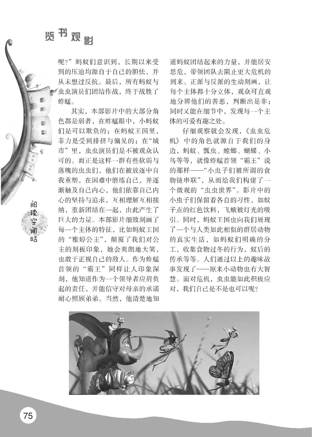 花开时节6.22_79.jpg