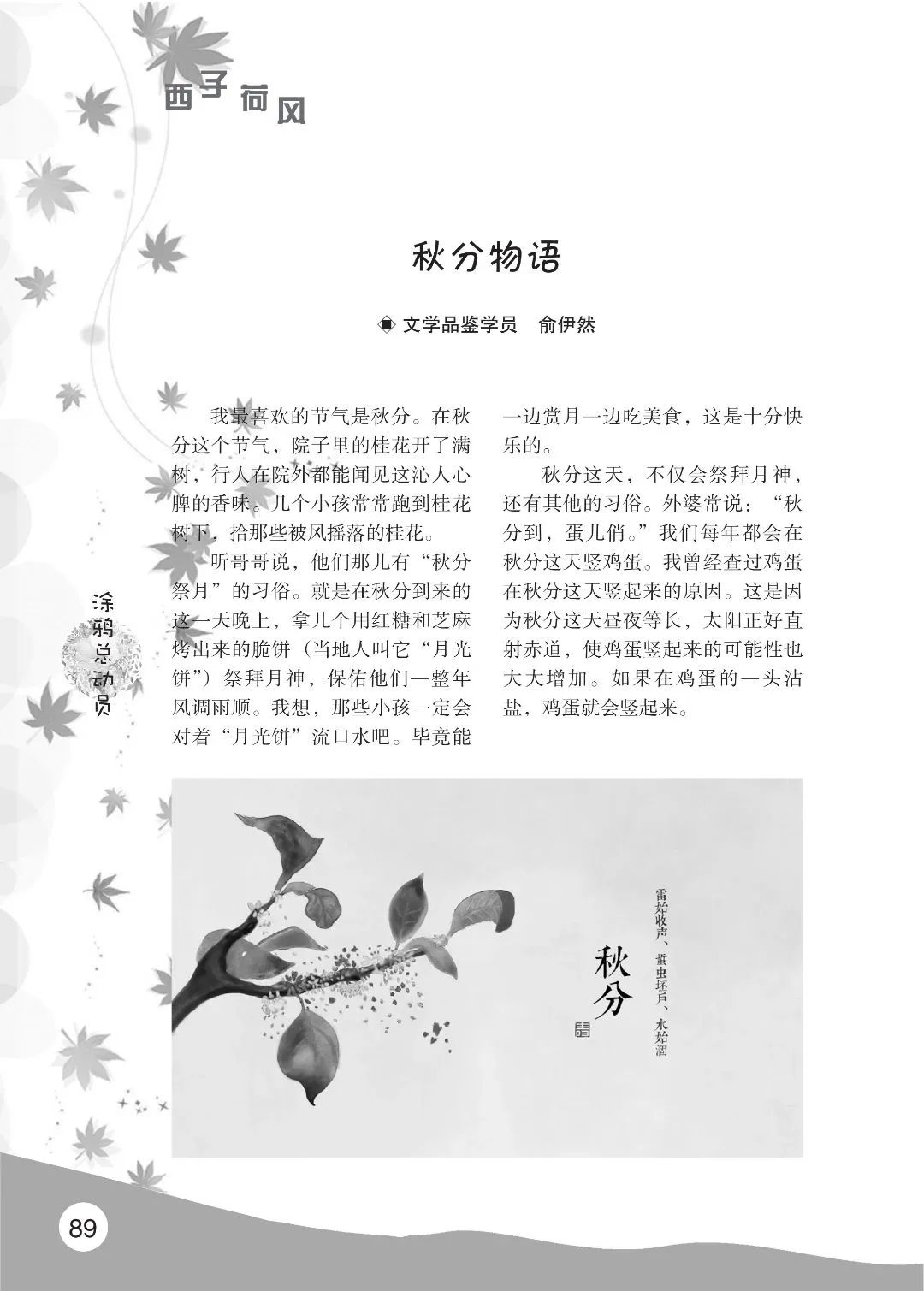 花开时节6.22_93.jpg