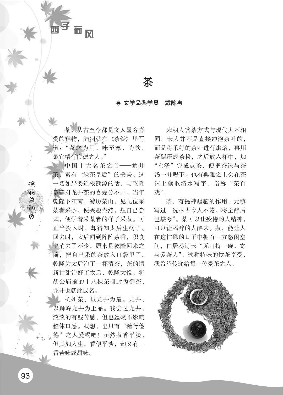 花开时节6.22_97.jpg