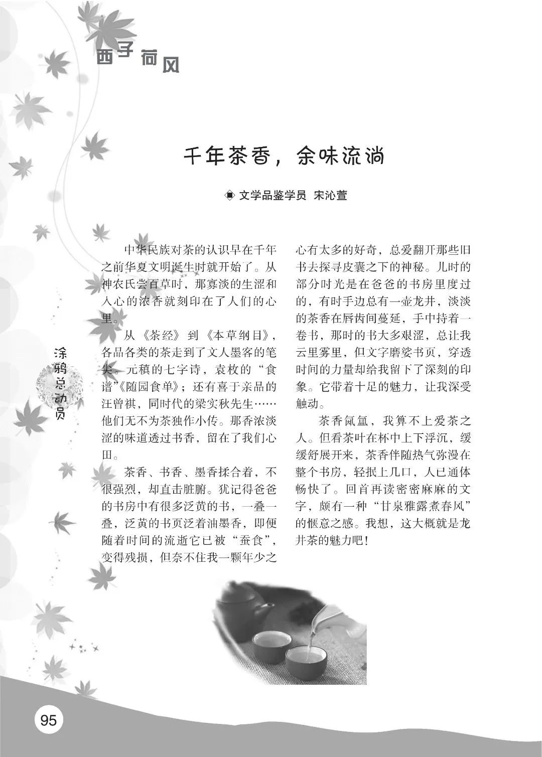 花开时节6.22_99.jpg