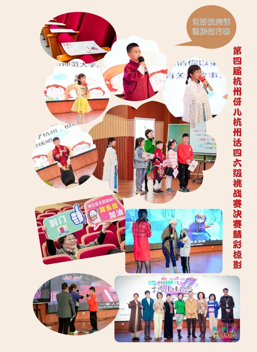 花开时节6.22_102.jpg