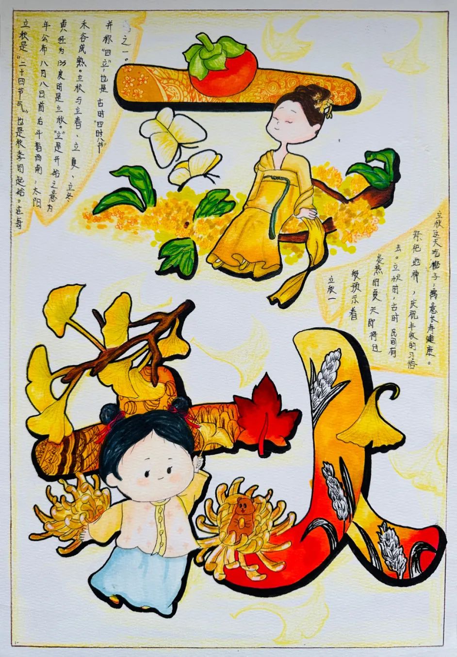 41_(黄钰雯)_2D63F8B7-A155-46B8-A44A-B3DAB572AF1B.jpeg