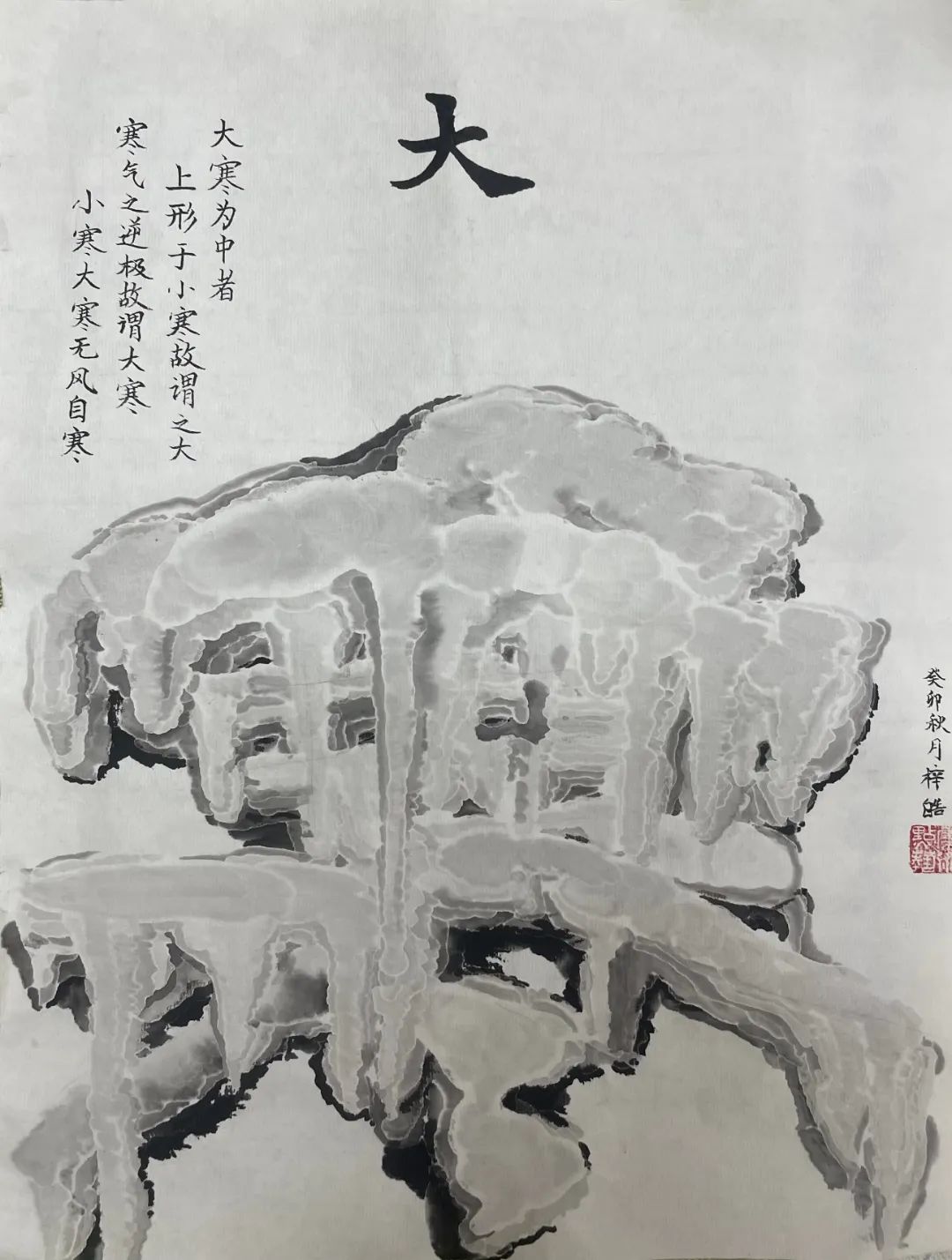 236_(王梓皓)_204F8368-2B6A-4B21-8F96-44A1C222C161.jpeg
