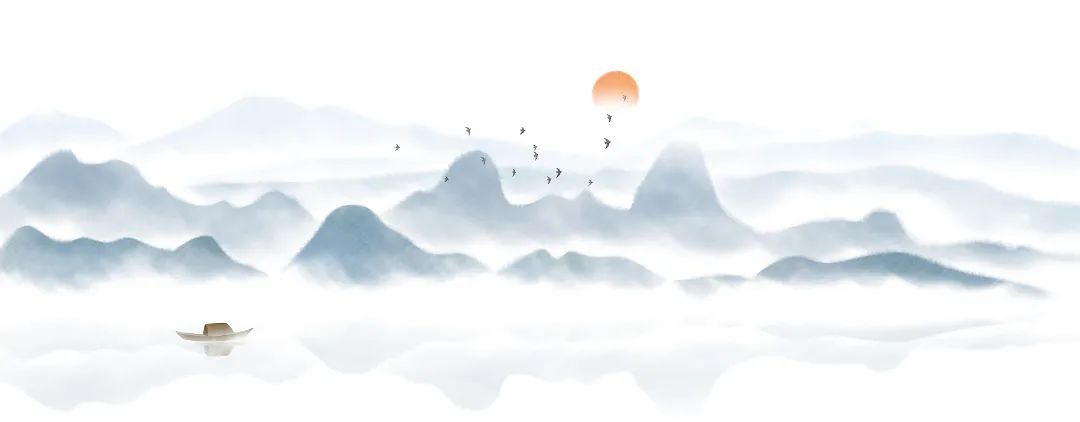水墨山水插画.jpg