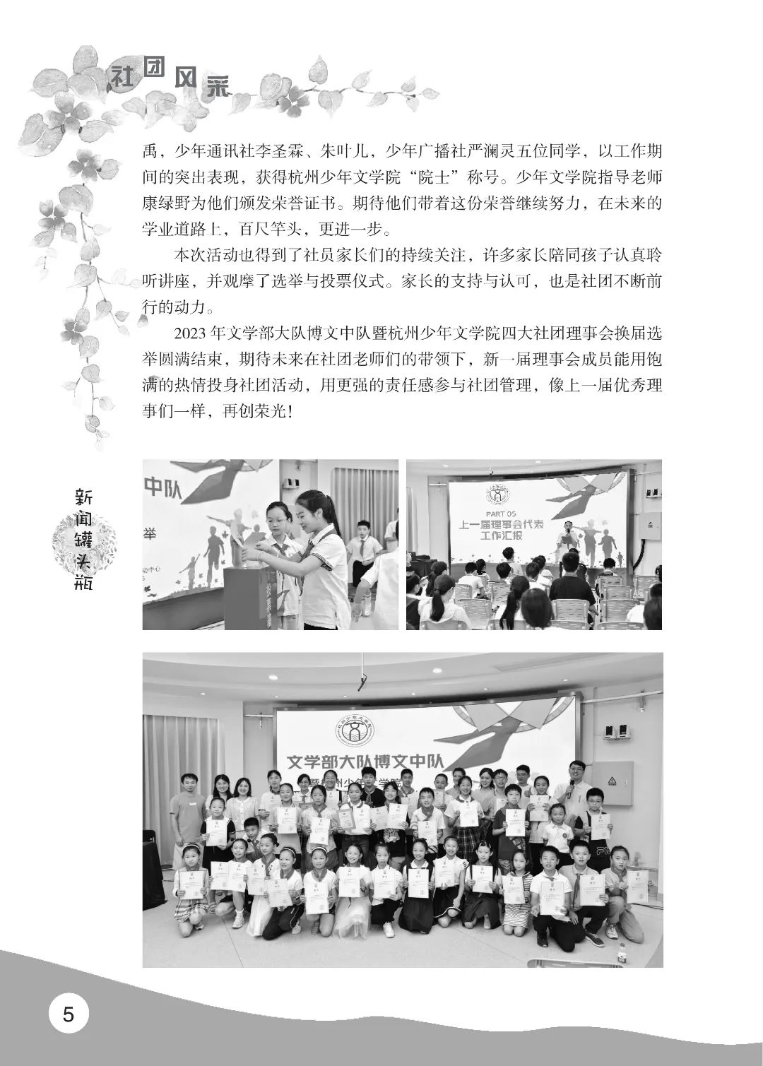 花开时节6.22_09.jpg