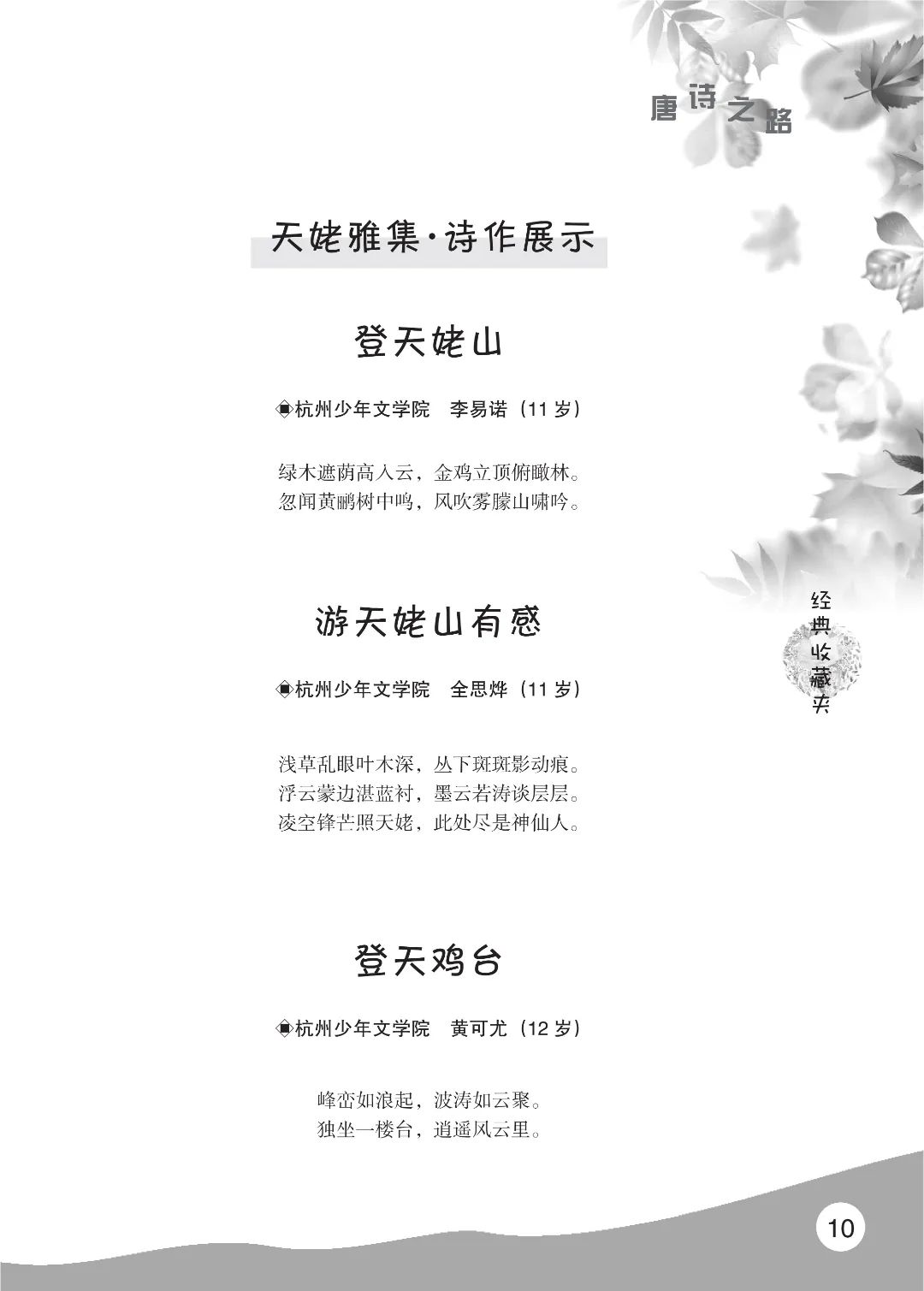 花开时节6.22_14.jpg