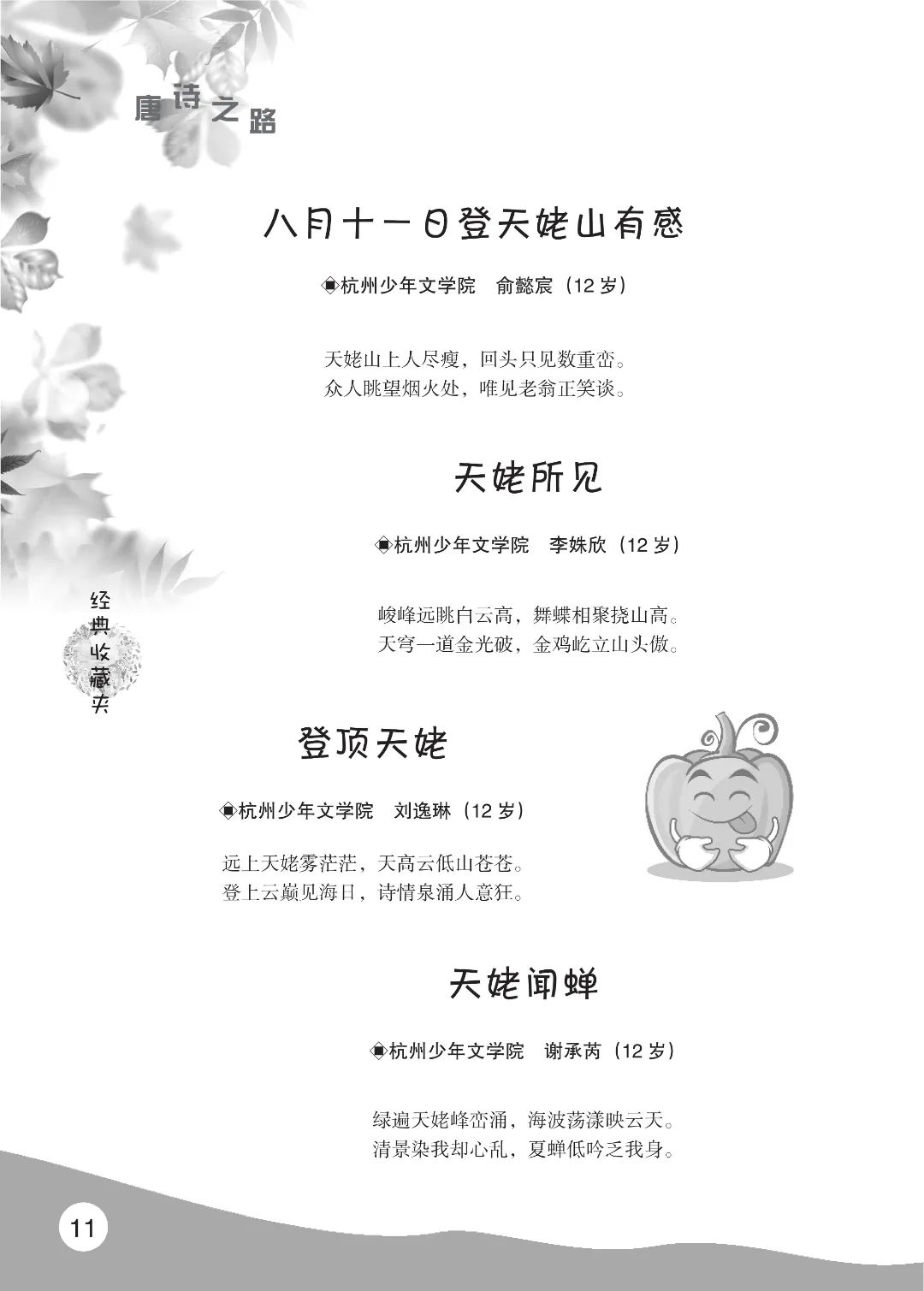 花开时节6.22_15.jpg