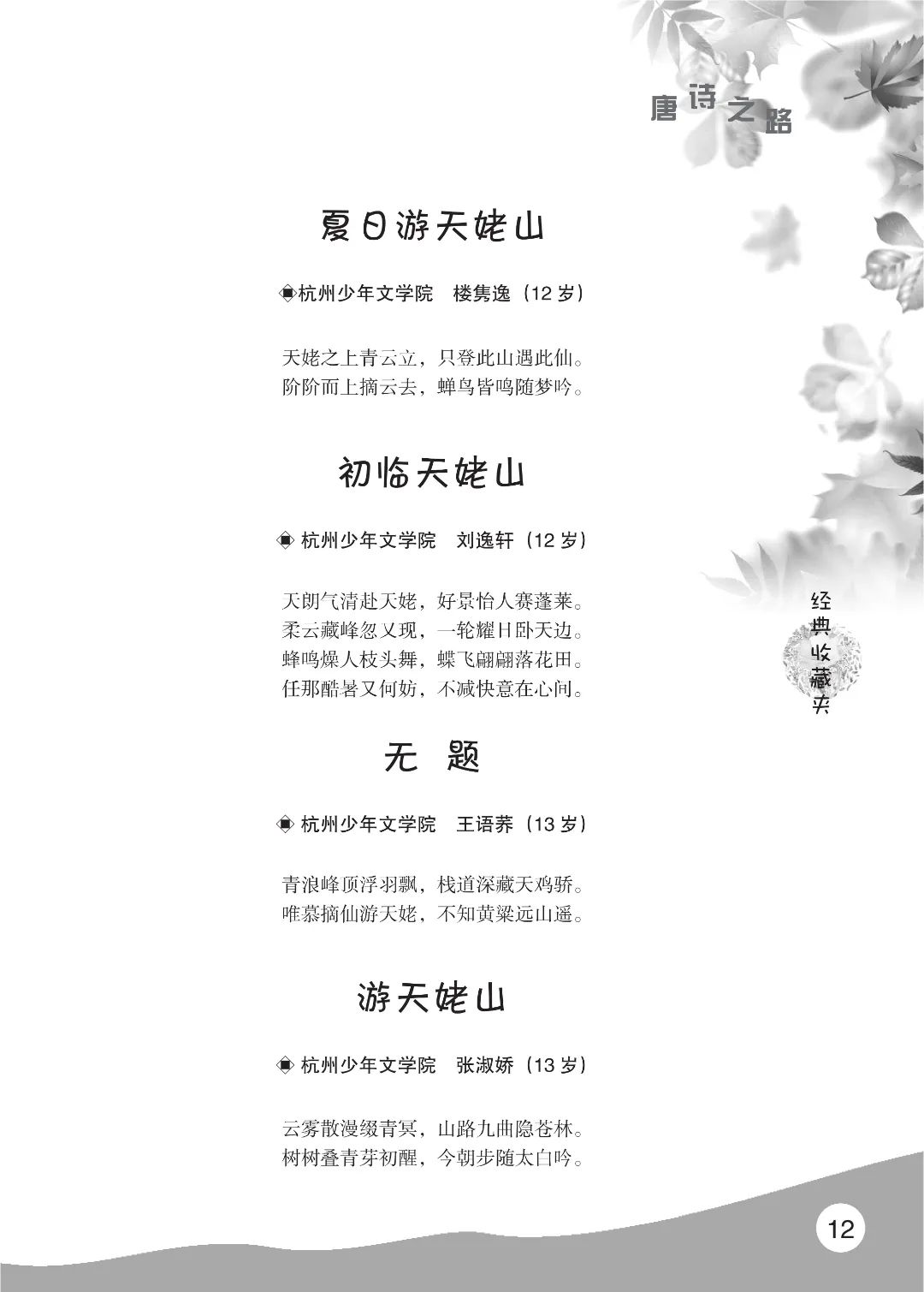 花开时节6.22_16.jpg