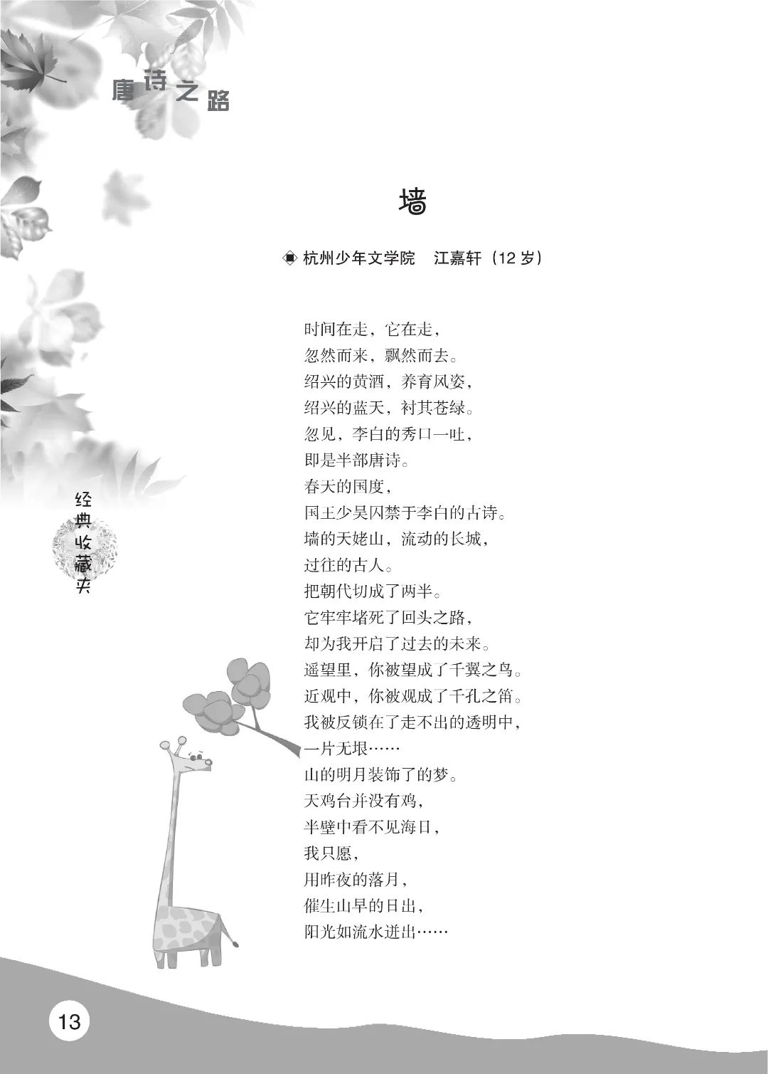 花开时节6.22_17.jpg