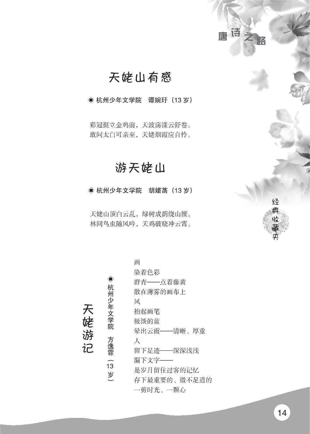 花开时节6.22_18.jpg