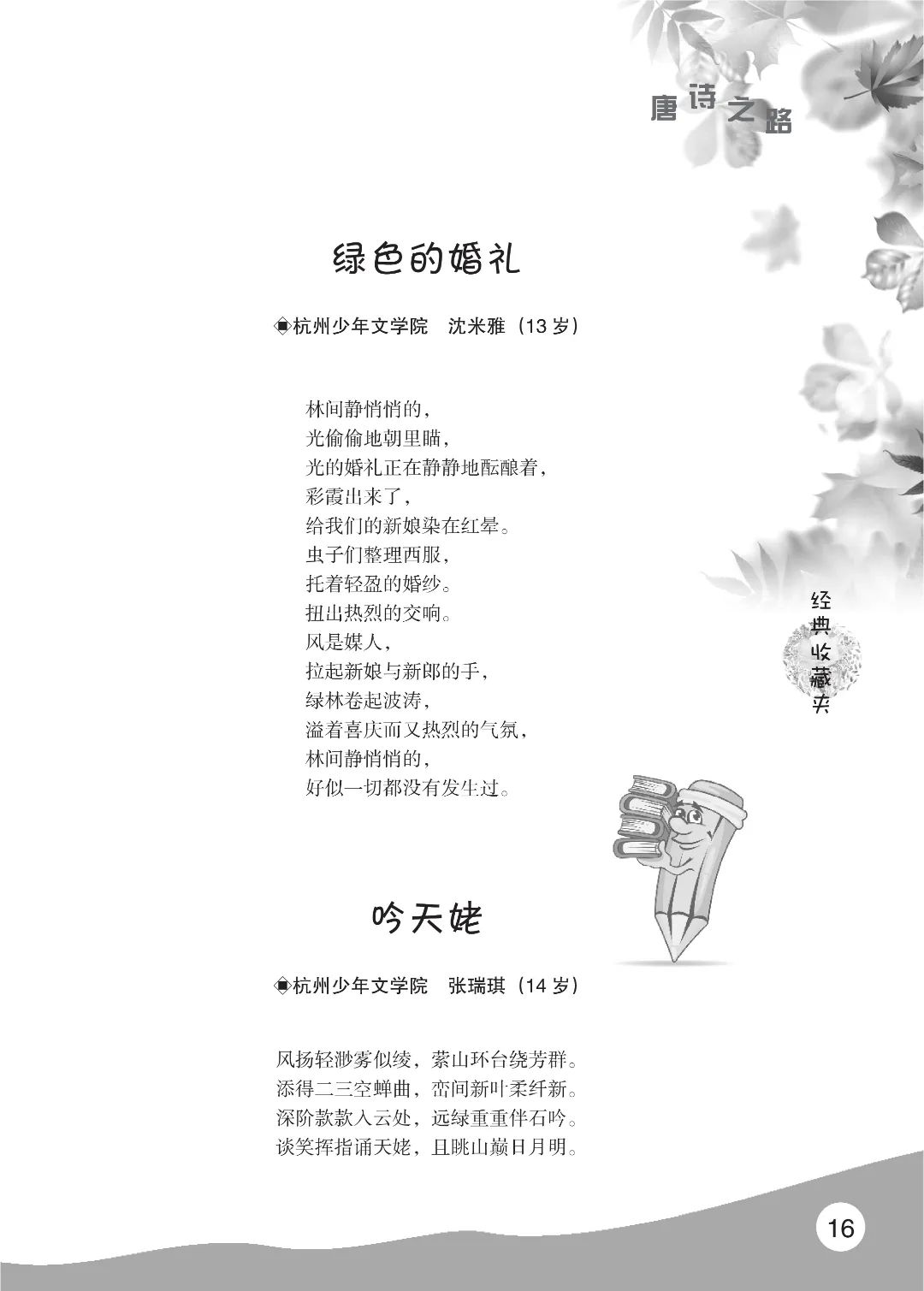 花开时节6.22_20.jpg