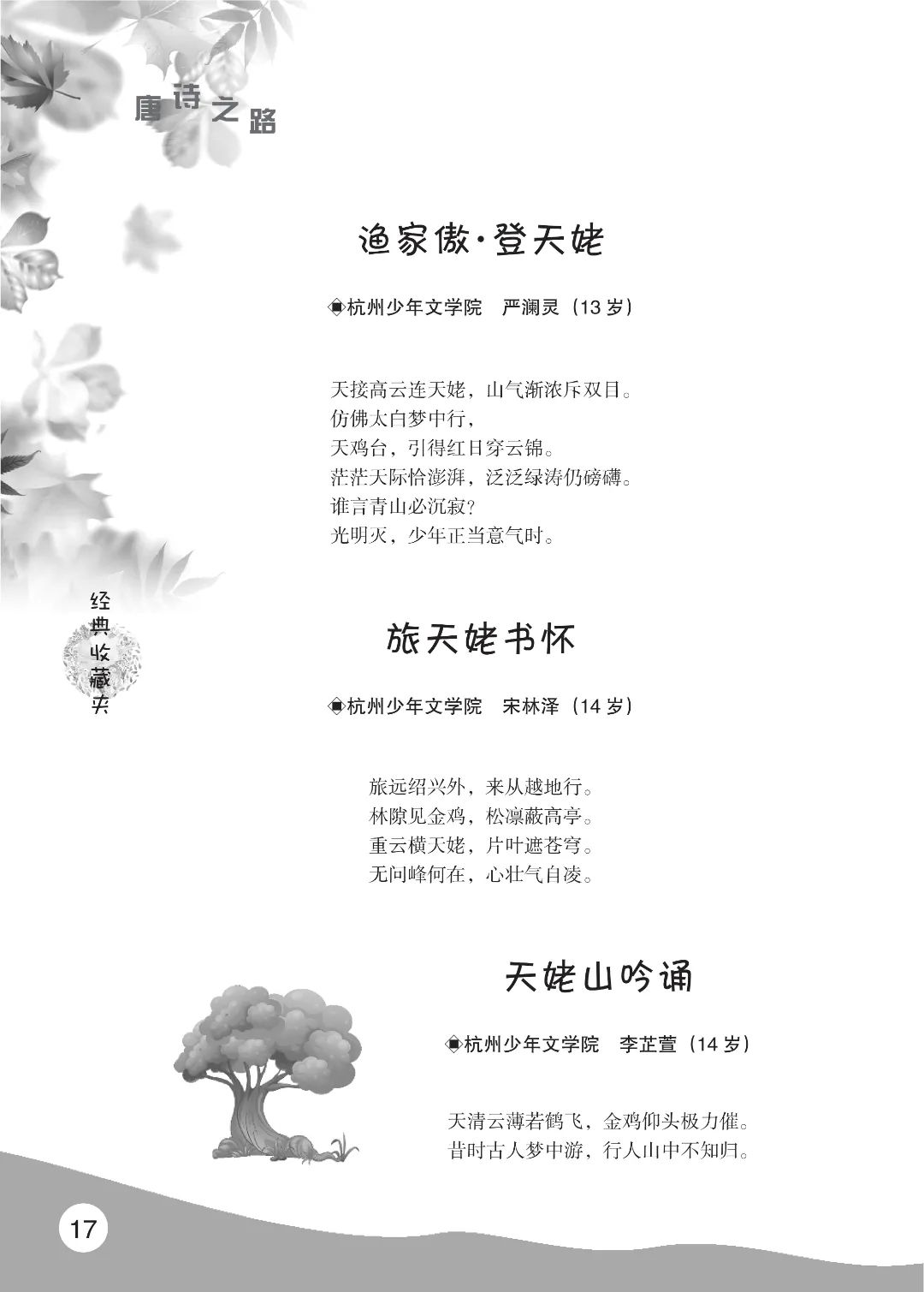 花开时节6.22_21.jpg