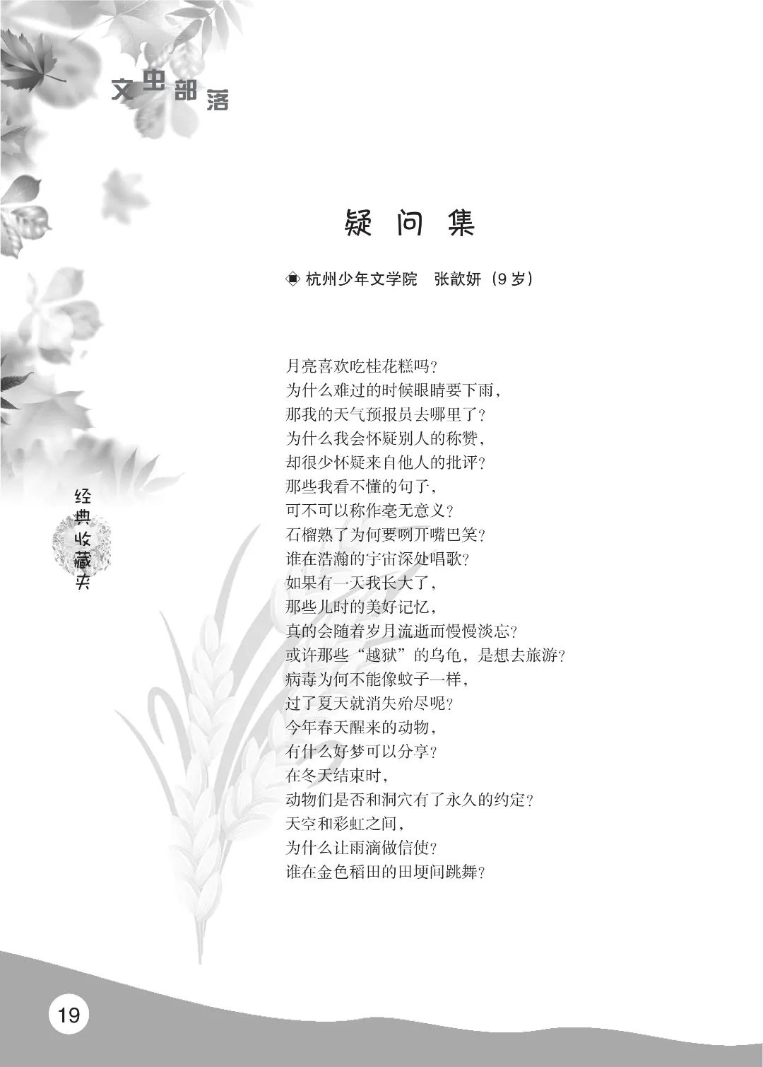 花开时节6.22_23.jpg