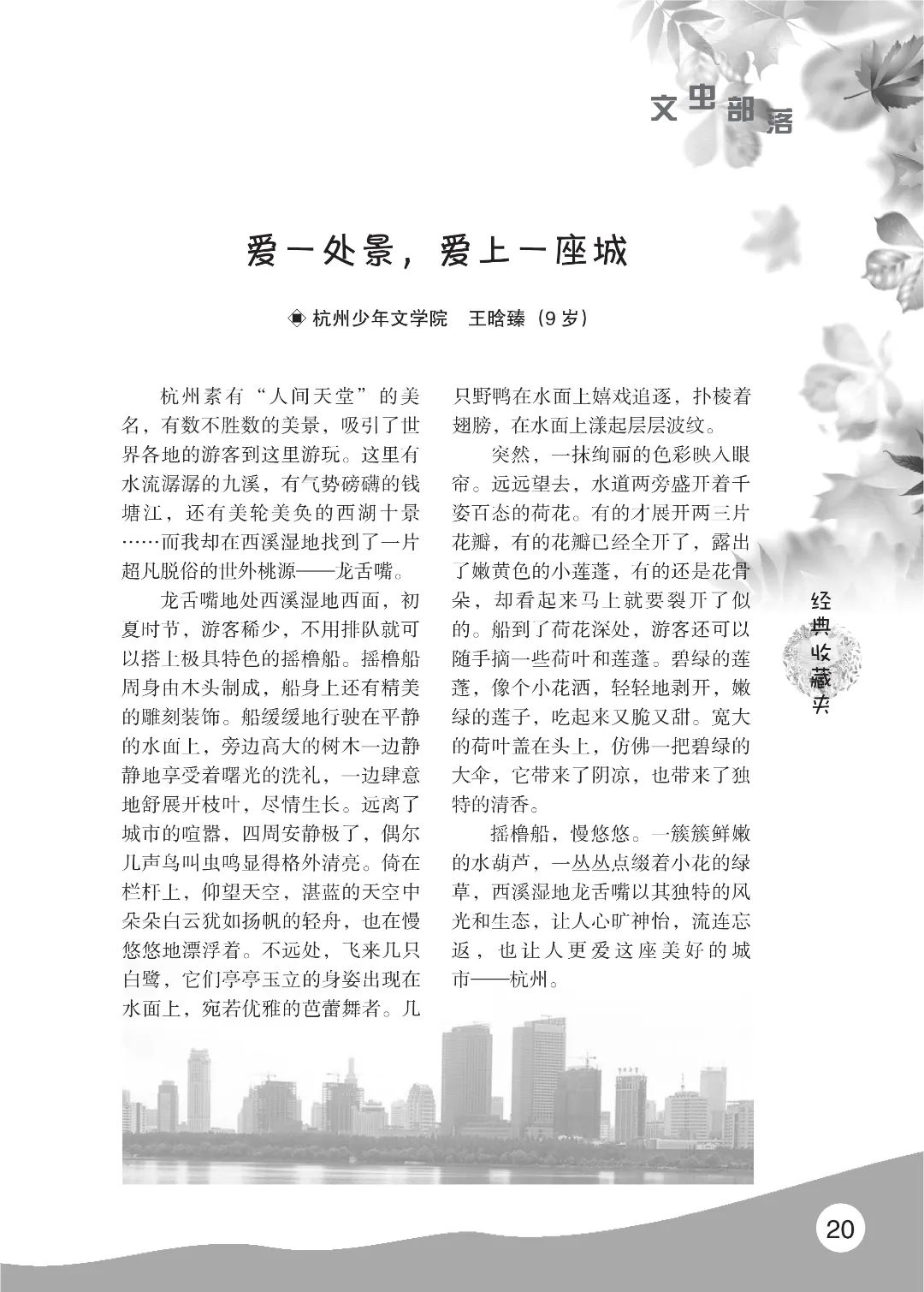 花开时节6.22_24.jpg