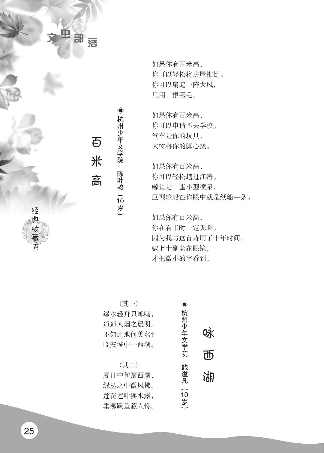 花开时节6.22_29.jpg