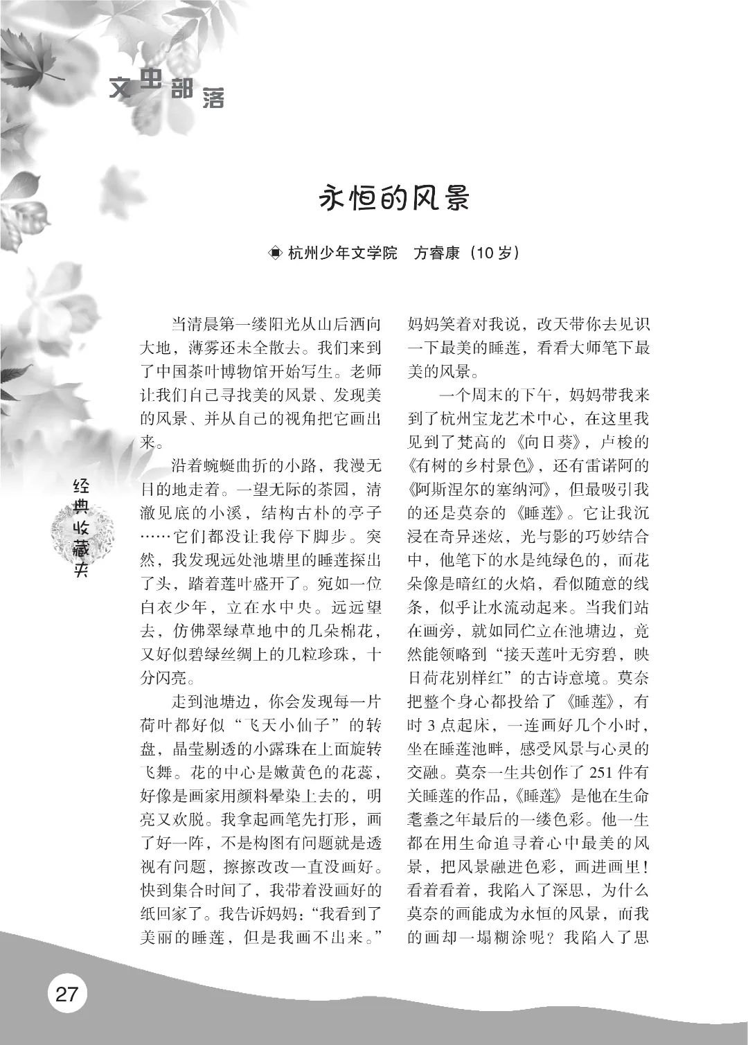 花开时节6.22_31.jpg