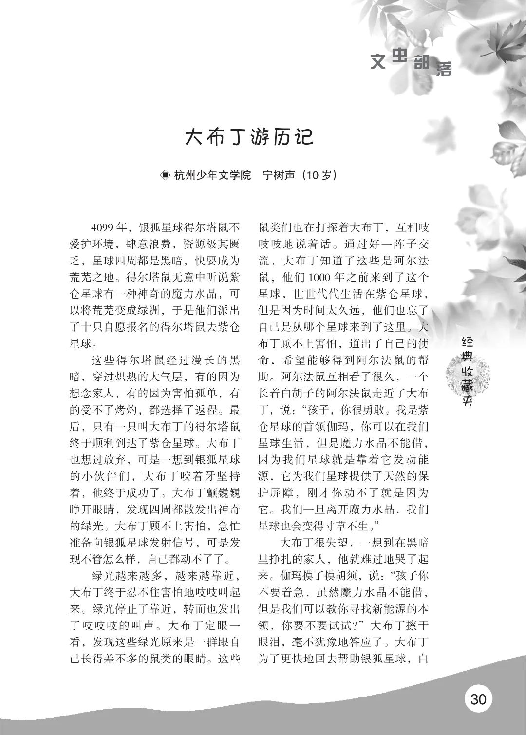 花开时节6.22_34.jpg