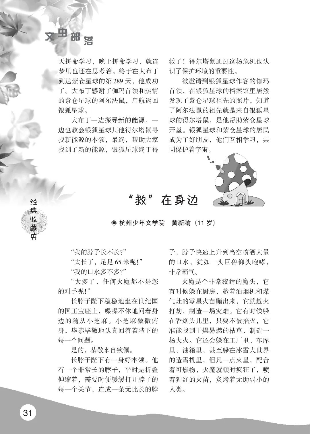 花开时节6.22_35.jpg
