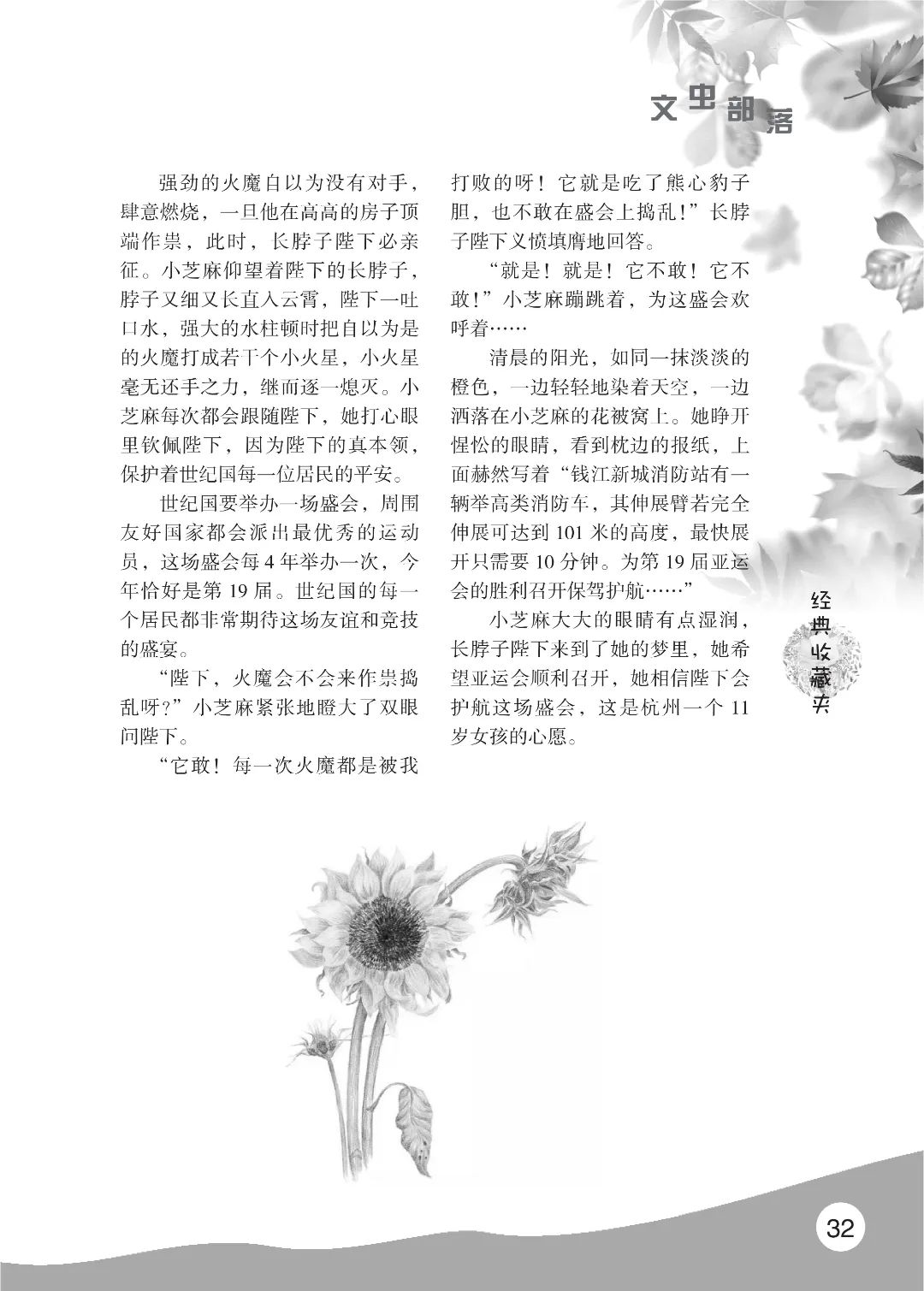 花开时节6.22_36.jpg