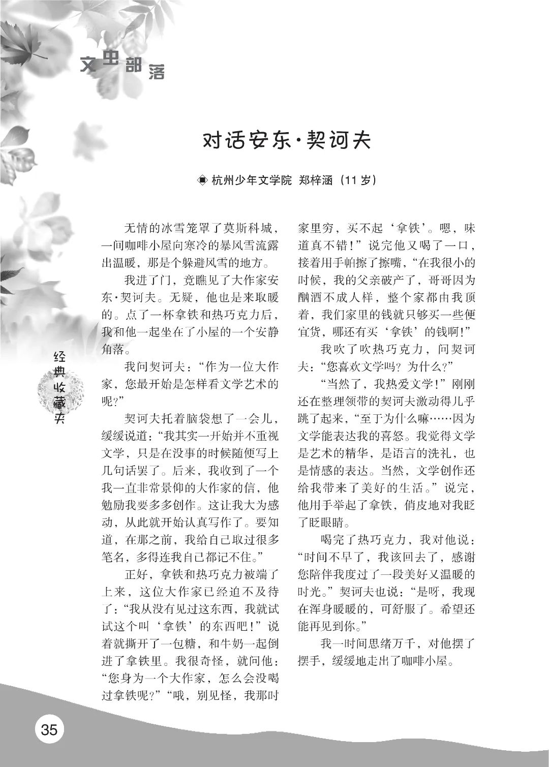花开时节6.22_39.jpg