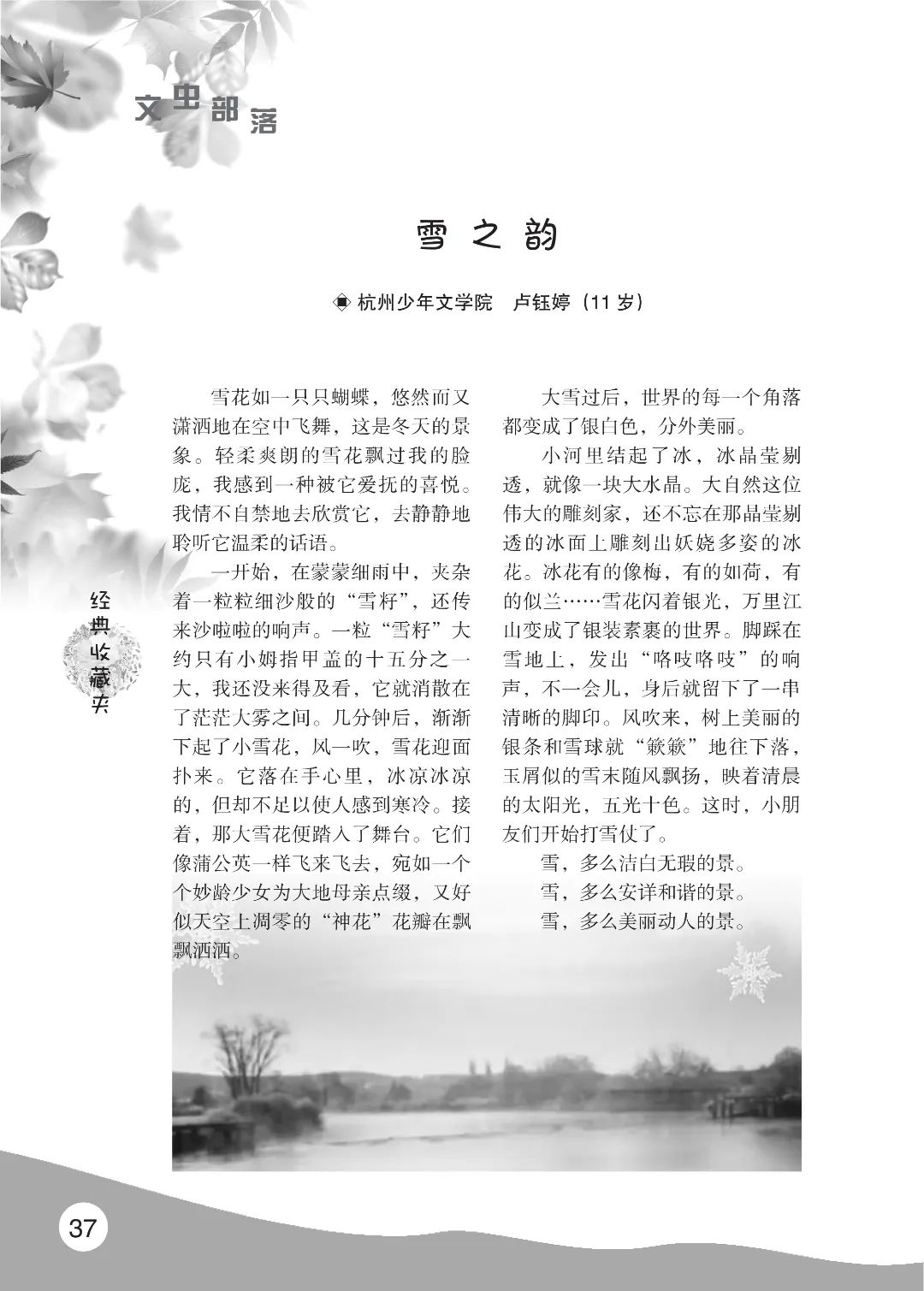 花开时节6.22_41.jpg