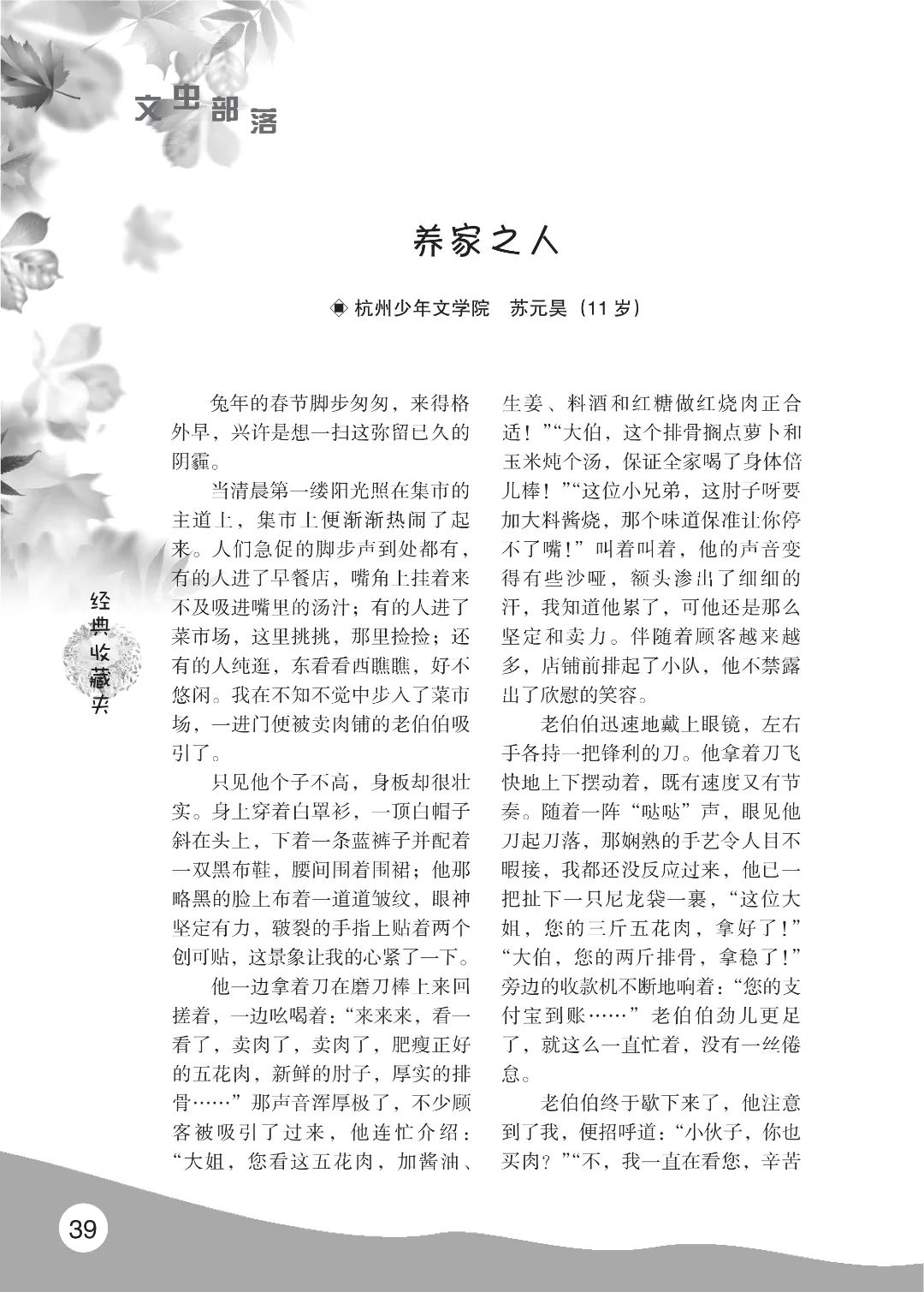 花开时节6.22_43.jpg