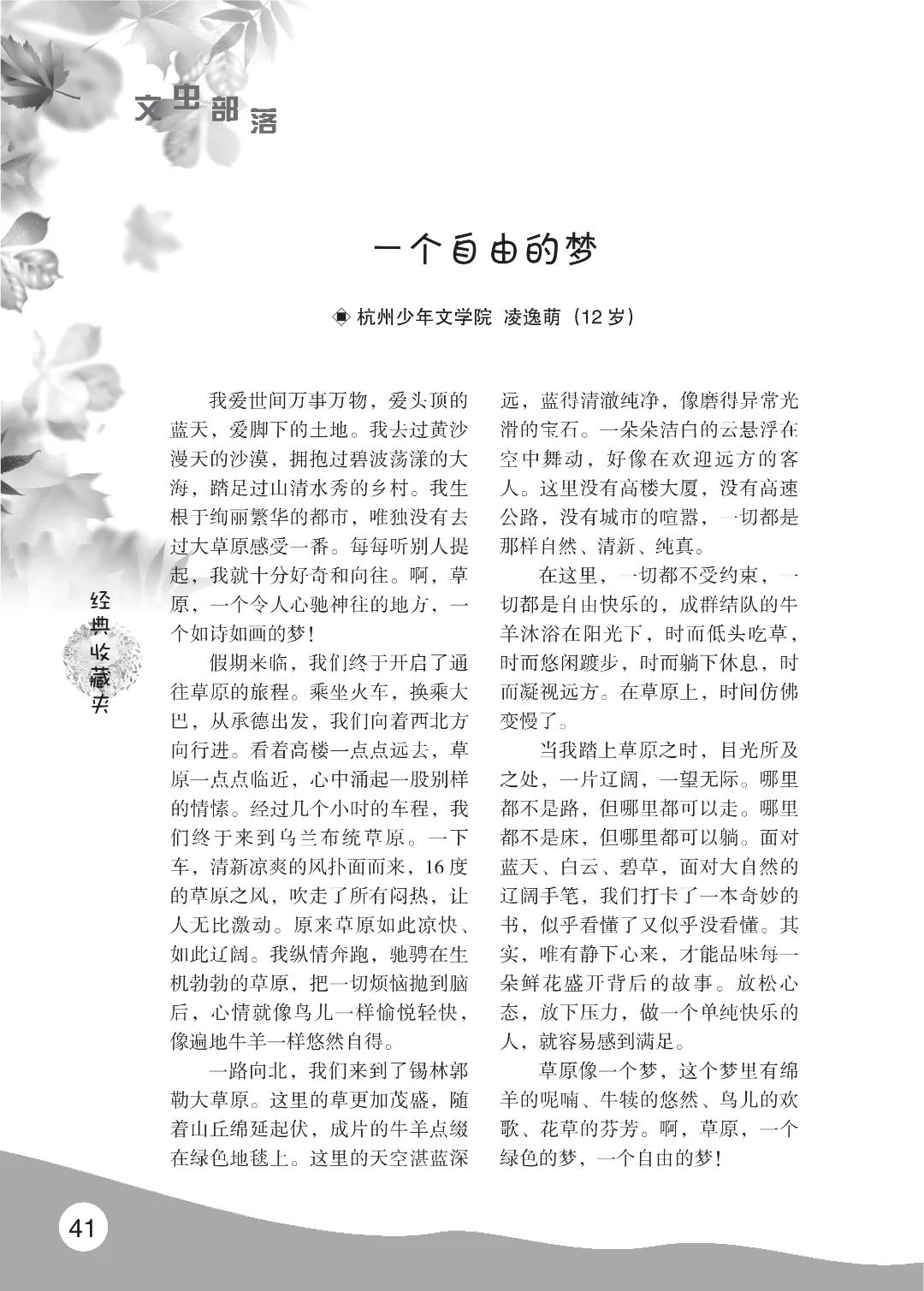花开时节6.22_47.jpg