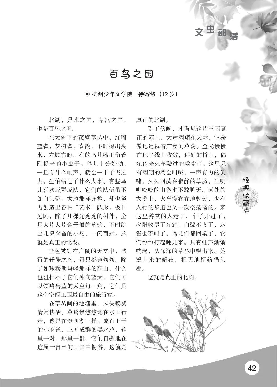花开时节6.22_48.jpg