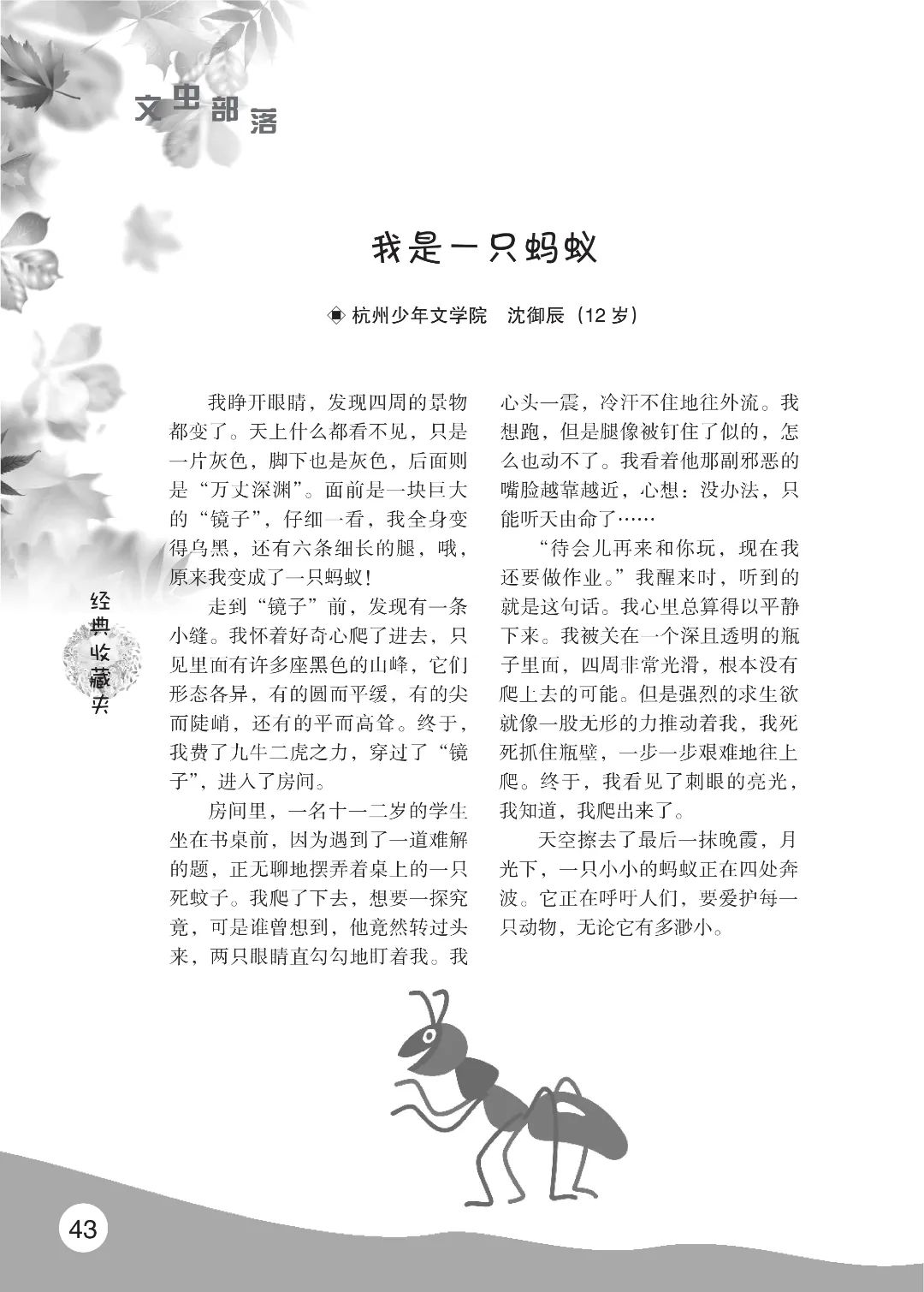 花开时节6.22_49.jpg