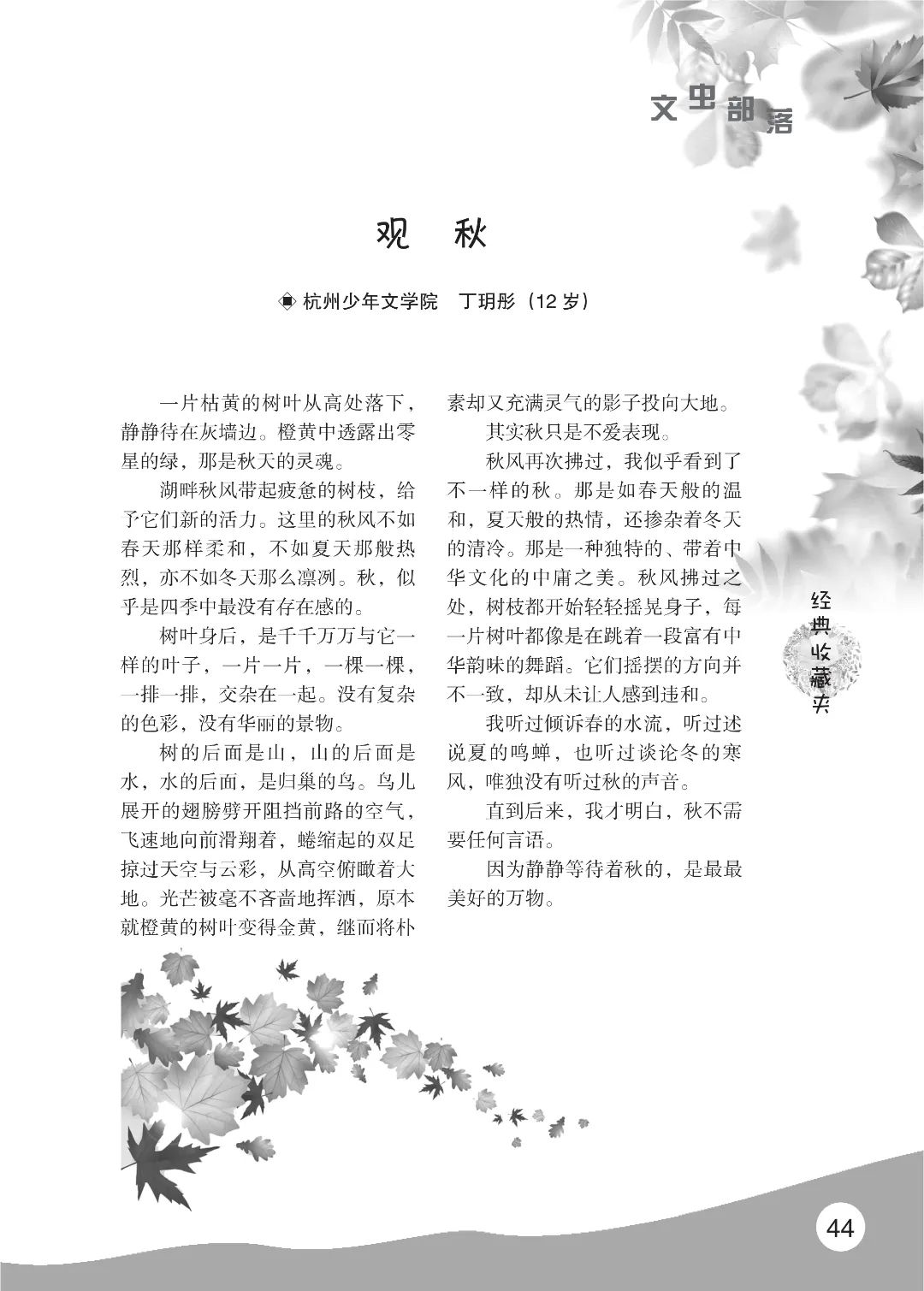 花开时节6.22_50.jpg