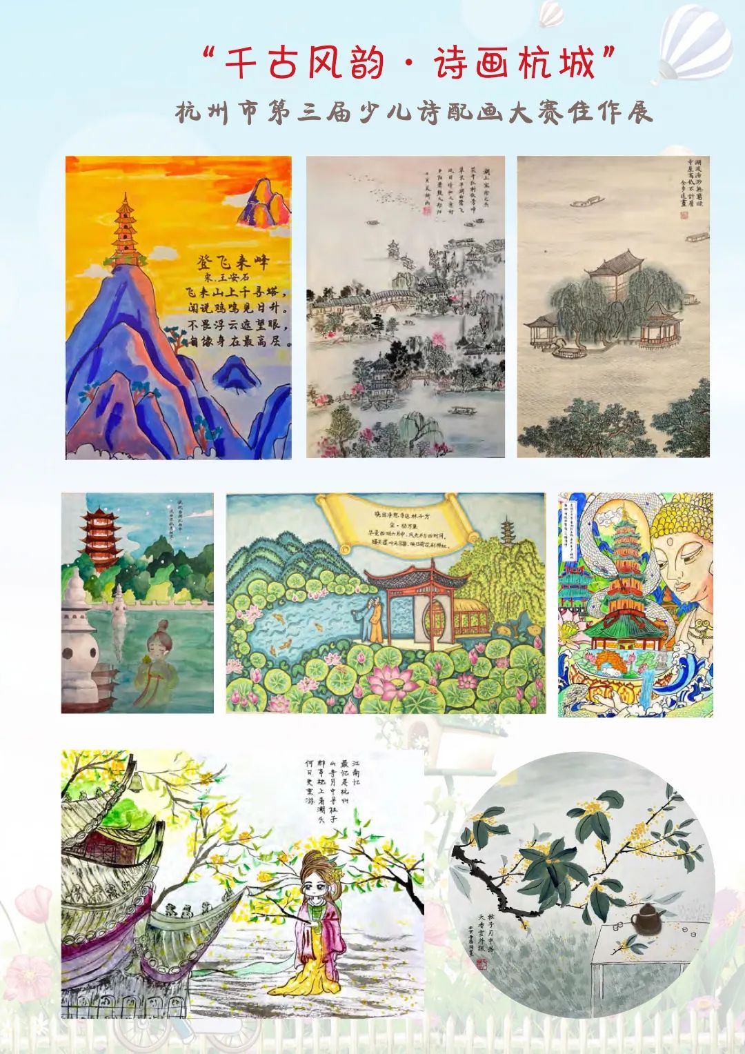 花开时节6.22_72.jpg