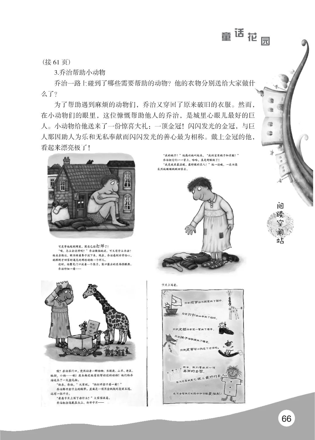 花开时节6.22_70.jpg