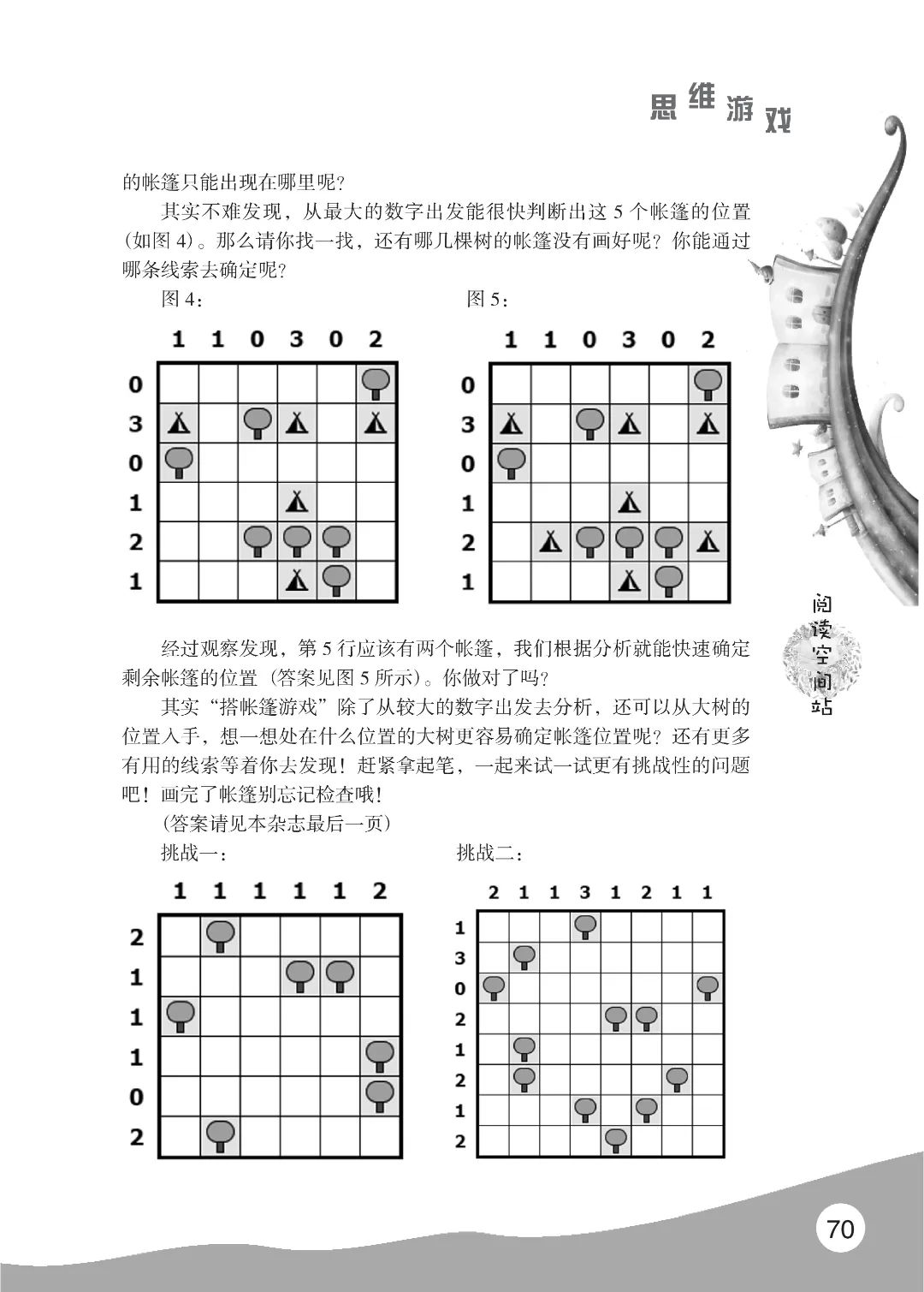 花开时节6.22_74.jpg