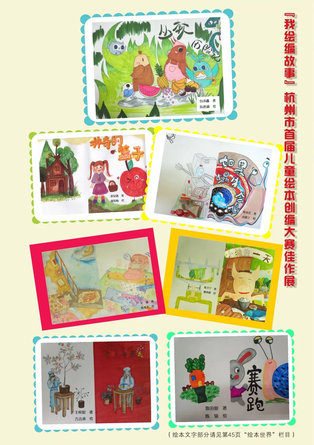 花开时节6.22_102.jpg