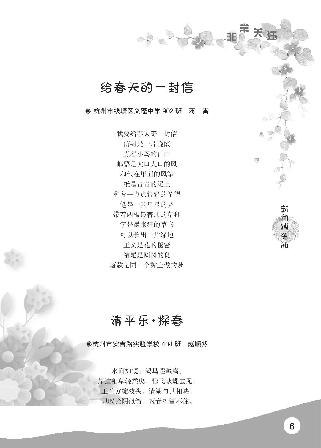 花开时节6.22_10.jpg