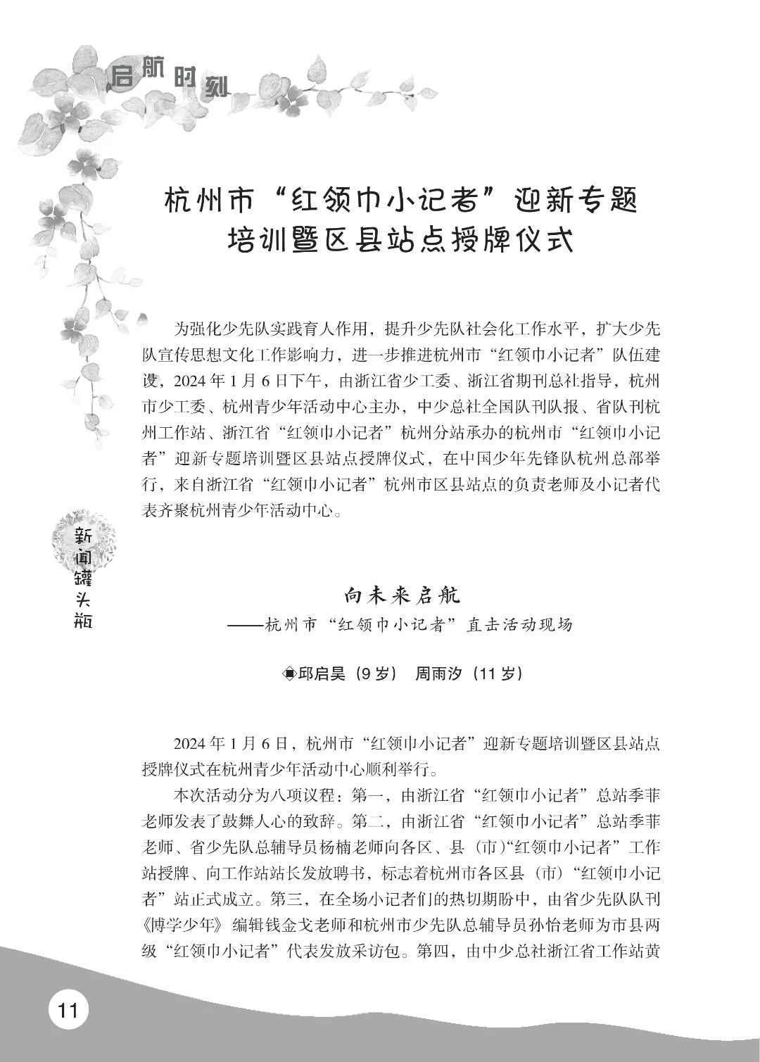 花开时节6.22_15.jpg