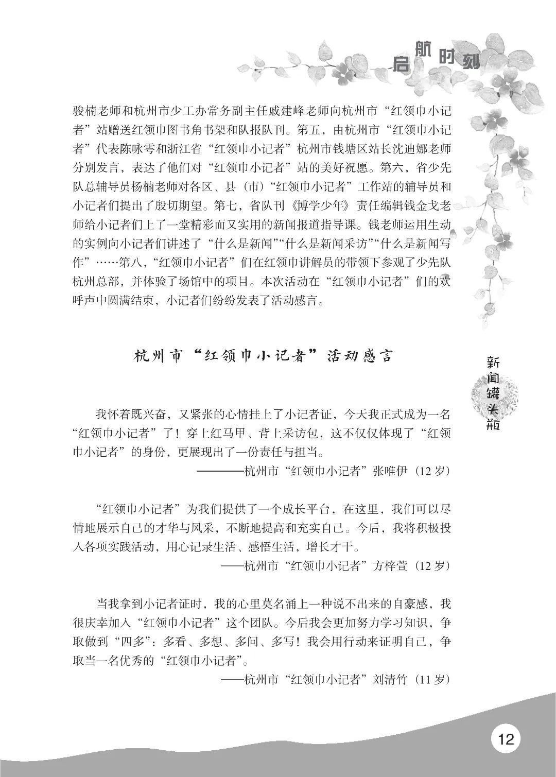 花开时节6.22_16.jpg