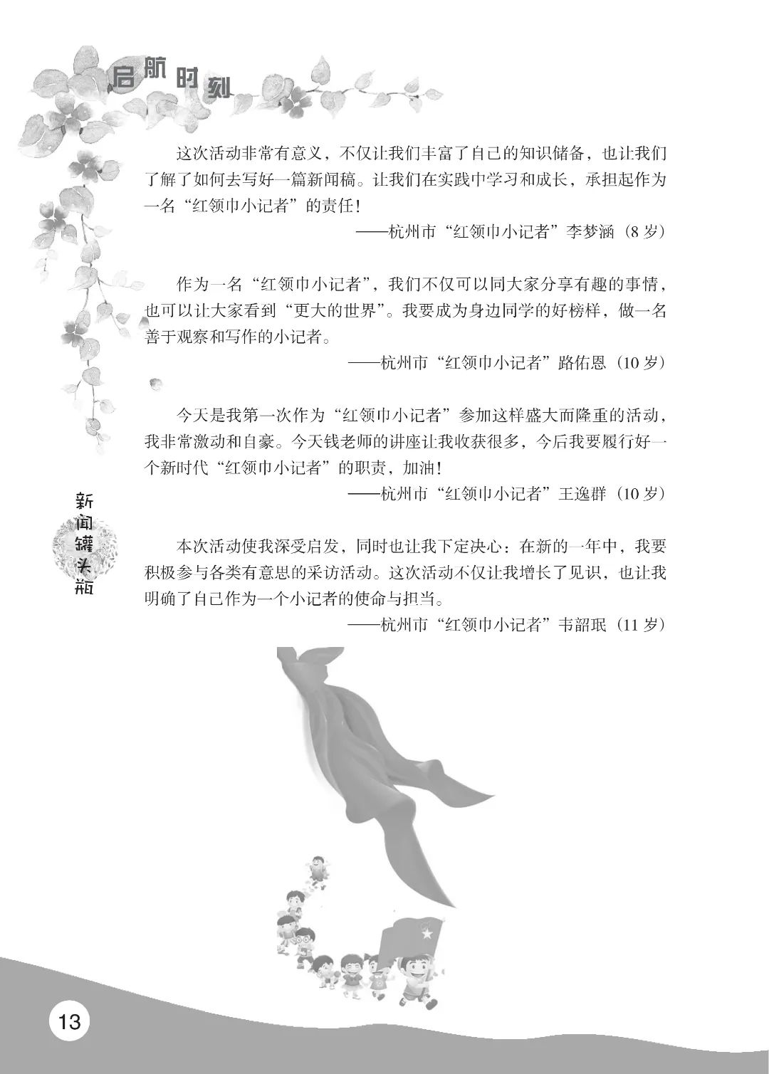 花开时节6.22_17.jpg