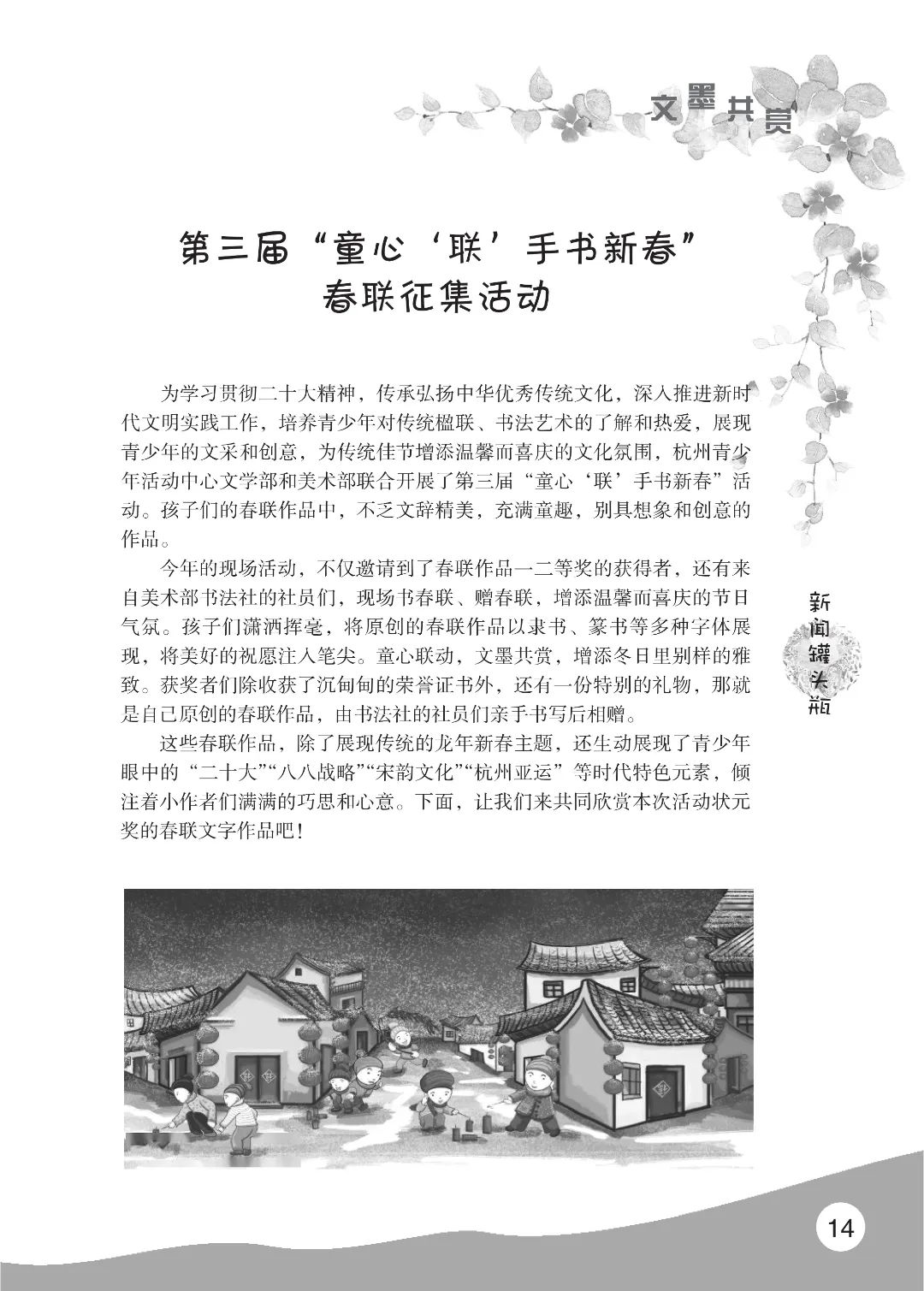 花开时节6.22_18.jpg
