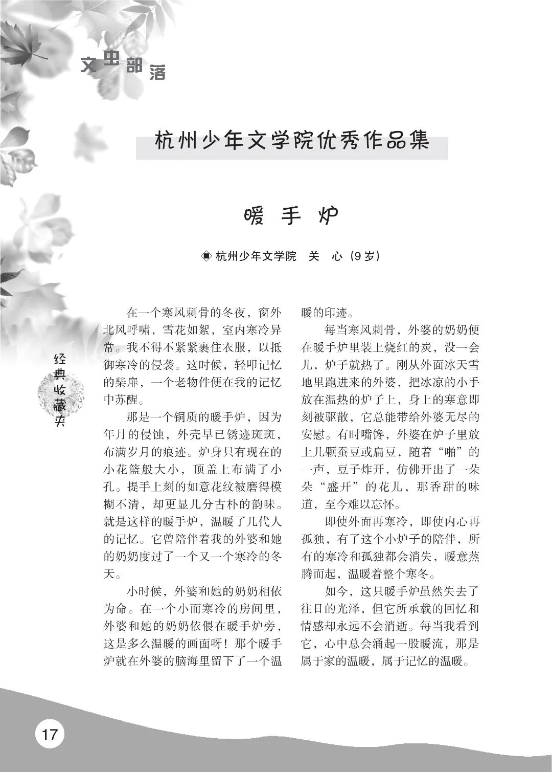 花开时节6.22_21.jpg