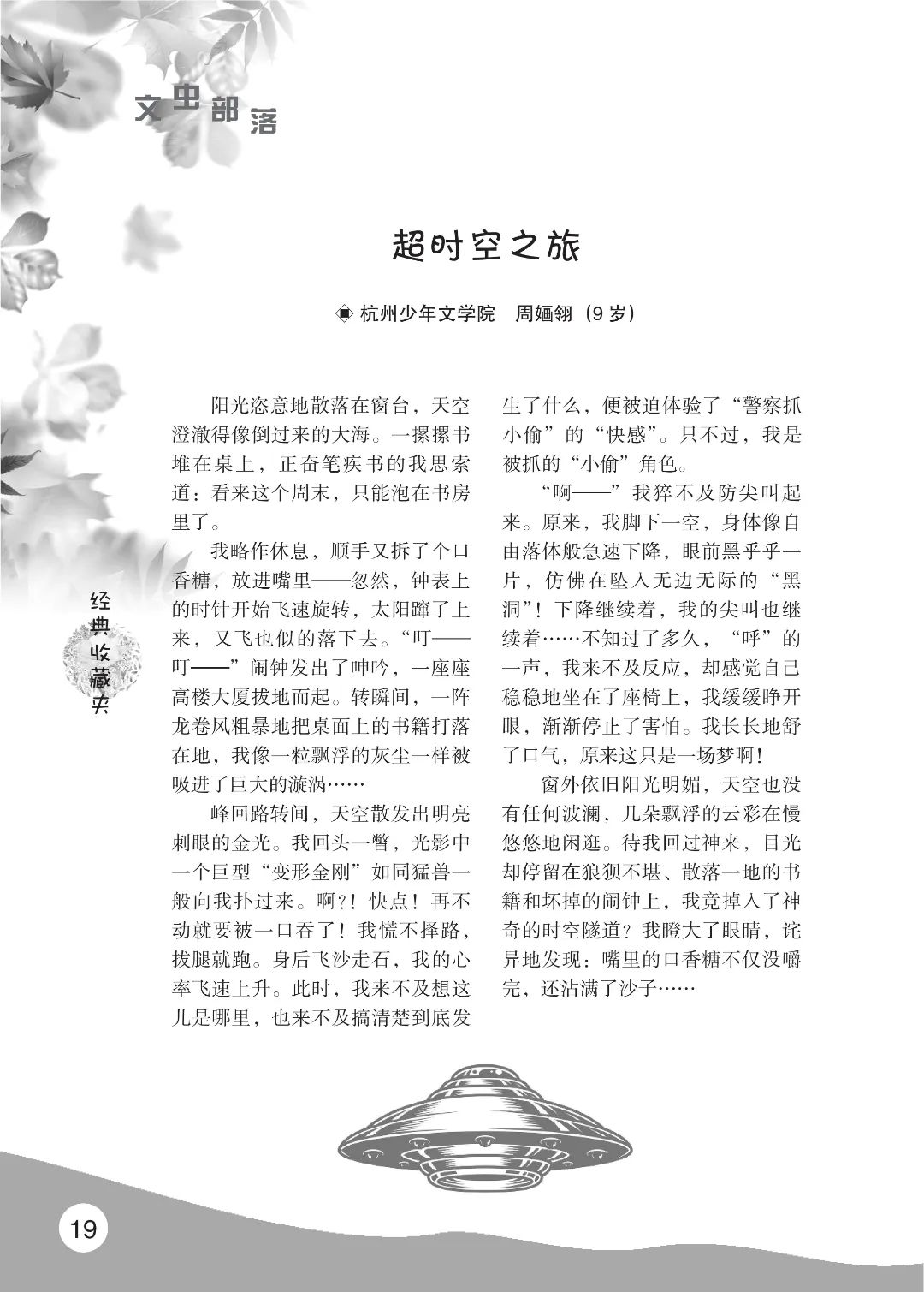 花开时节6.22_23.jpg