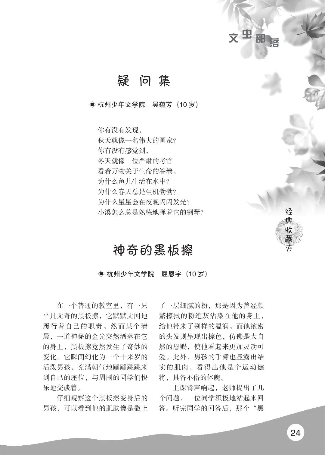 花开时节6.22_28.jpg
