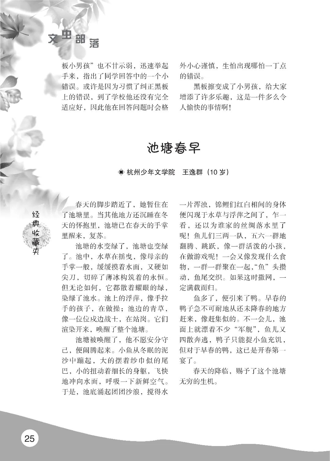 花开时节6.22_29.jpg