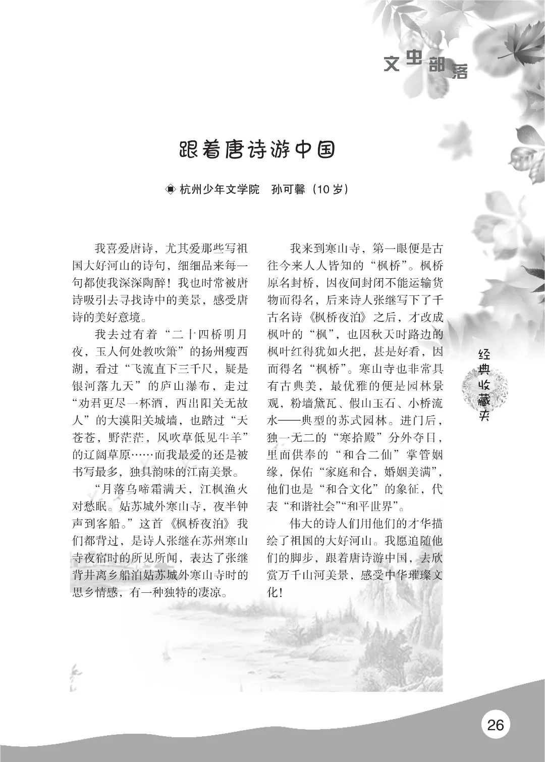 花开时节6.22_30.jpg