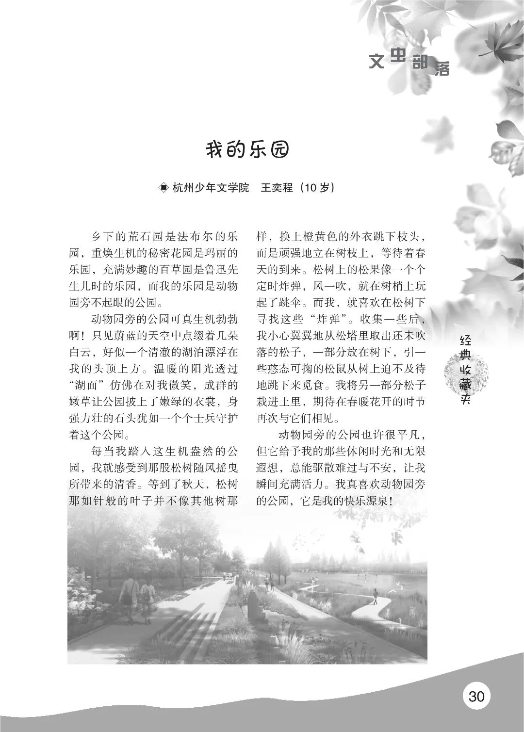 花开时节6.22_34.jpg