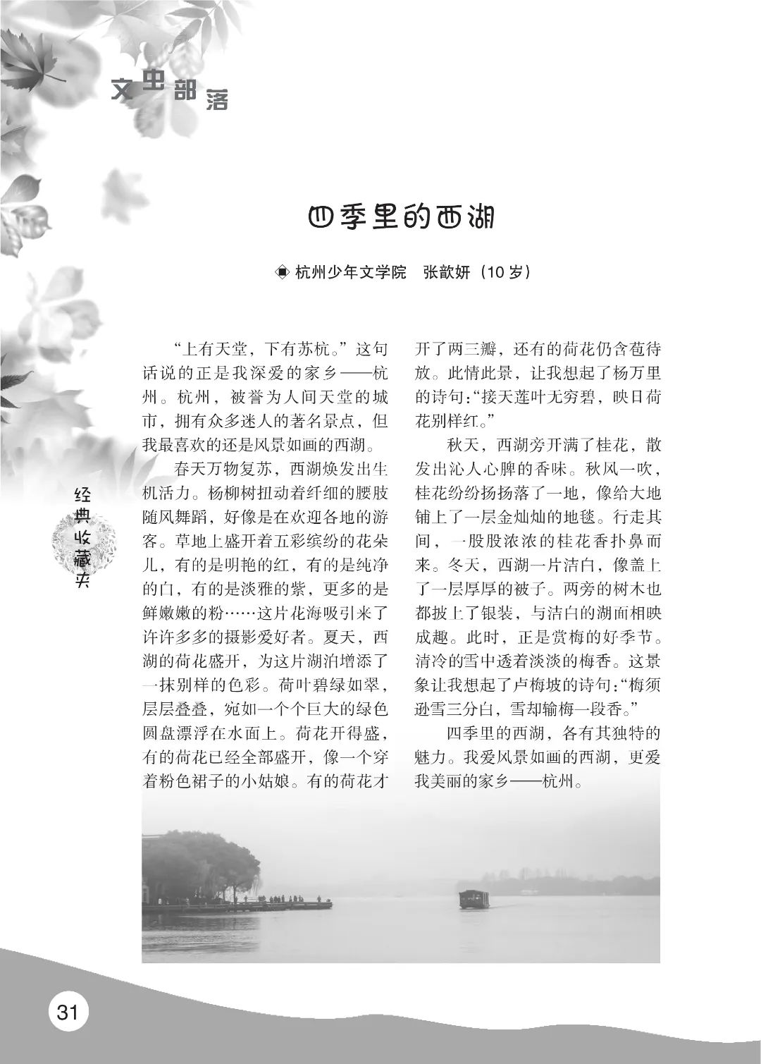 花开时节6.22_35.jpg