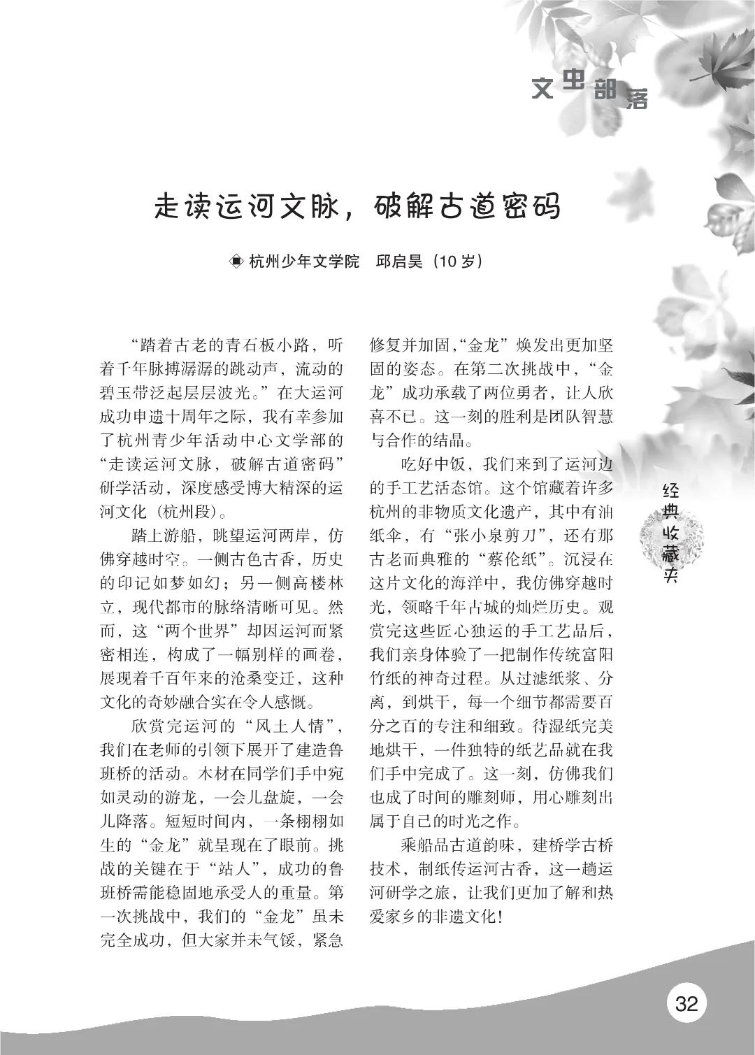 花开时节6.22_36.jpg